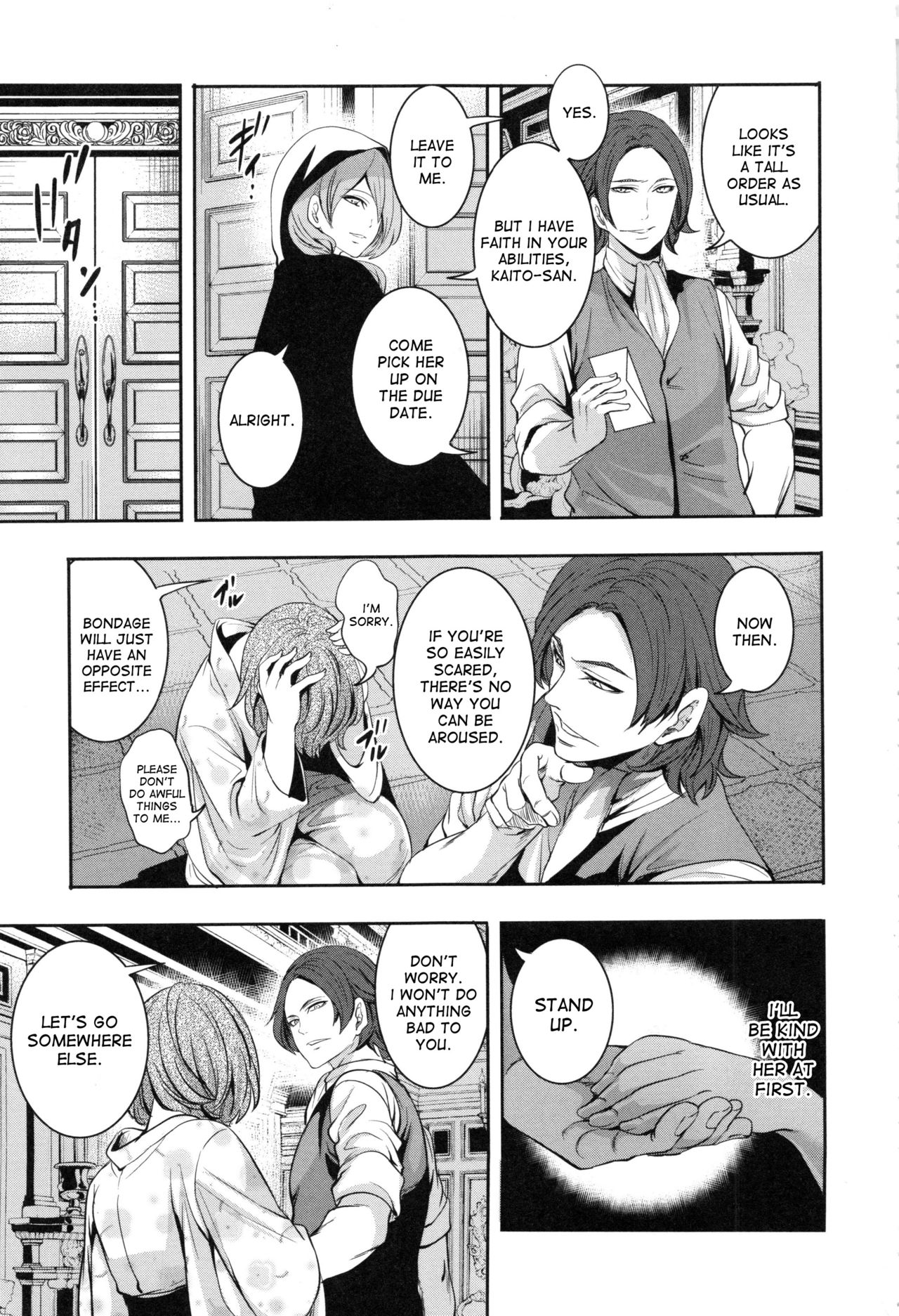 [Miyahara Ayumu] Doll no Yakata [English] [desudesu] page 48 full