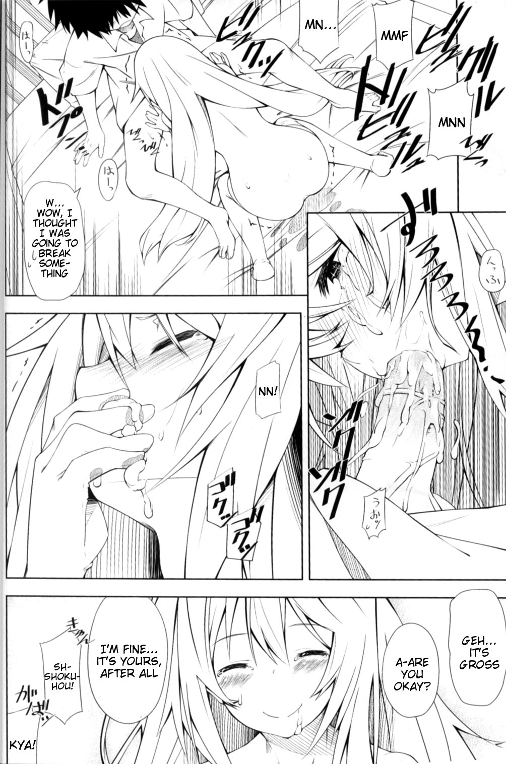 [Mousou Dokei (Iwasaki Takashi)] Shokuhou-san no 5x0 (Toaru Kagaku no Railgun) [English] [Tigoris Translates] [Decensored] [2013-08-25] page 15 full