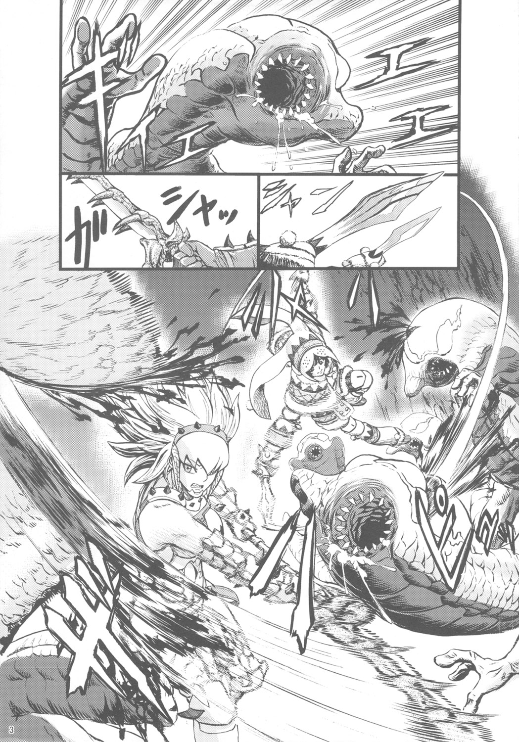 (C80) [Aodouhu (Neromashin)] Hunter farm (Monster Hunter) page 4 full