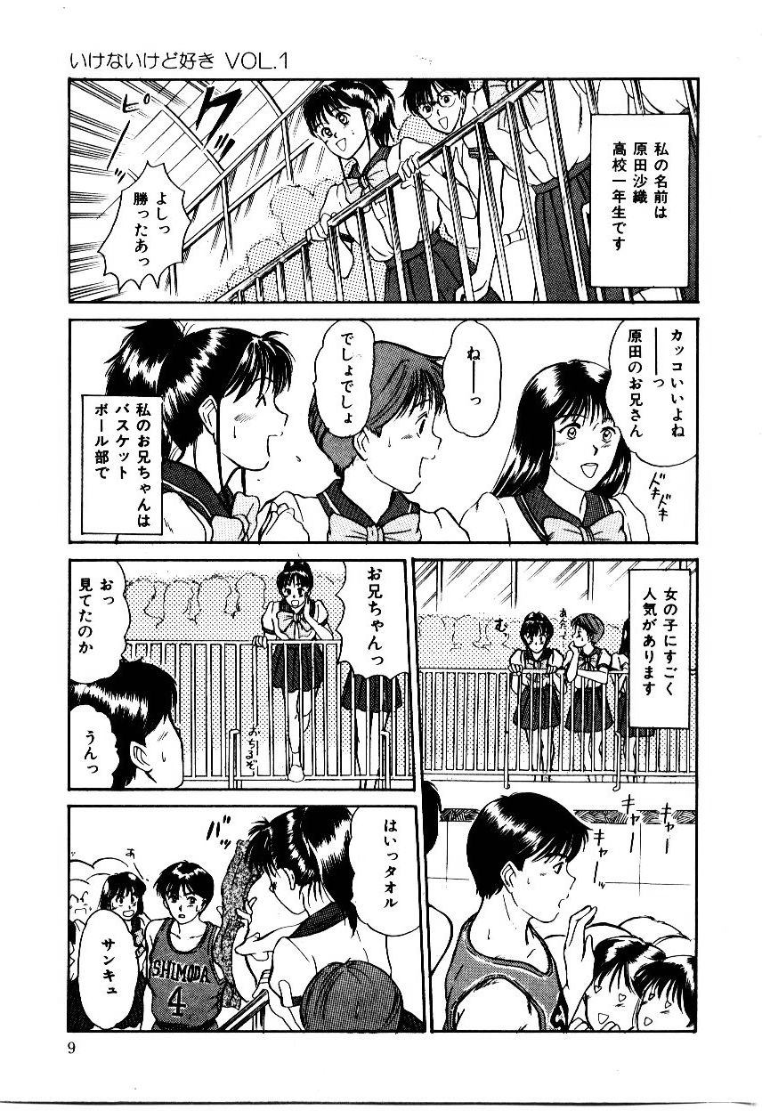 [Sano Takayoshi] Koisuru Energy page 12 full