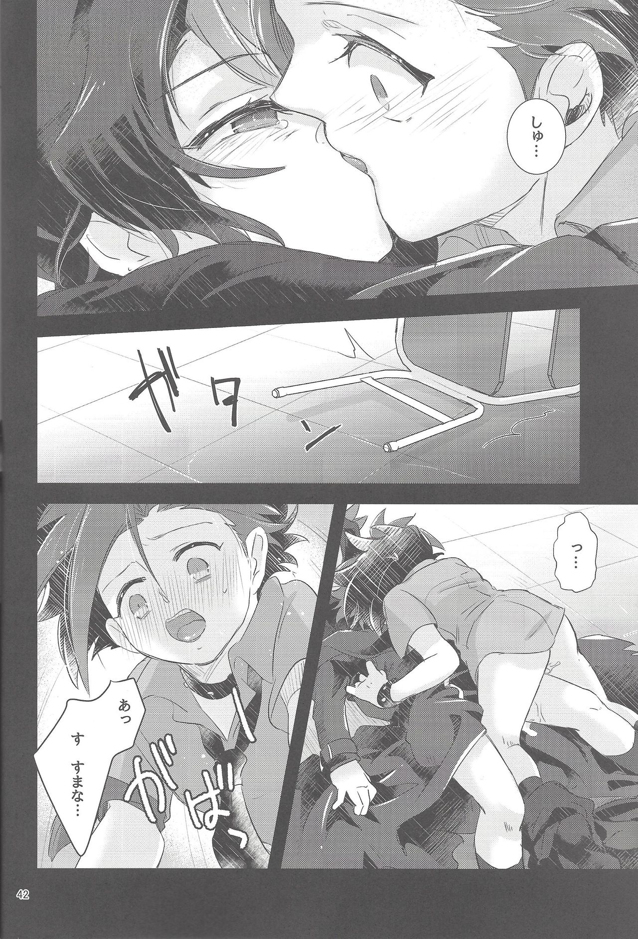 (Sennen Battle Phase 18) [tsukemonogoya (Shouga)] Hangyaku reipu!! (Yu-Gi-Oh! ARC-V) page 41 full