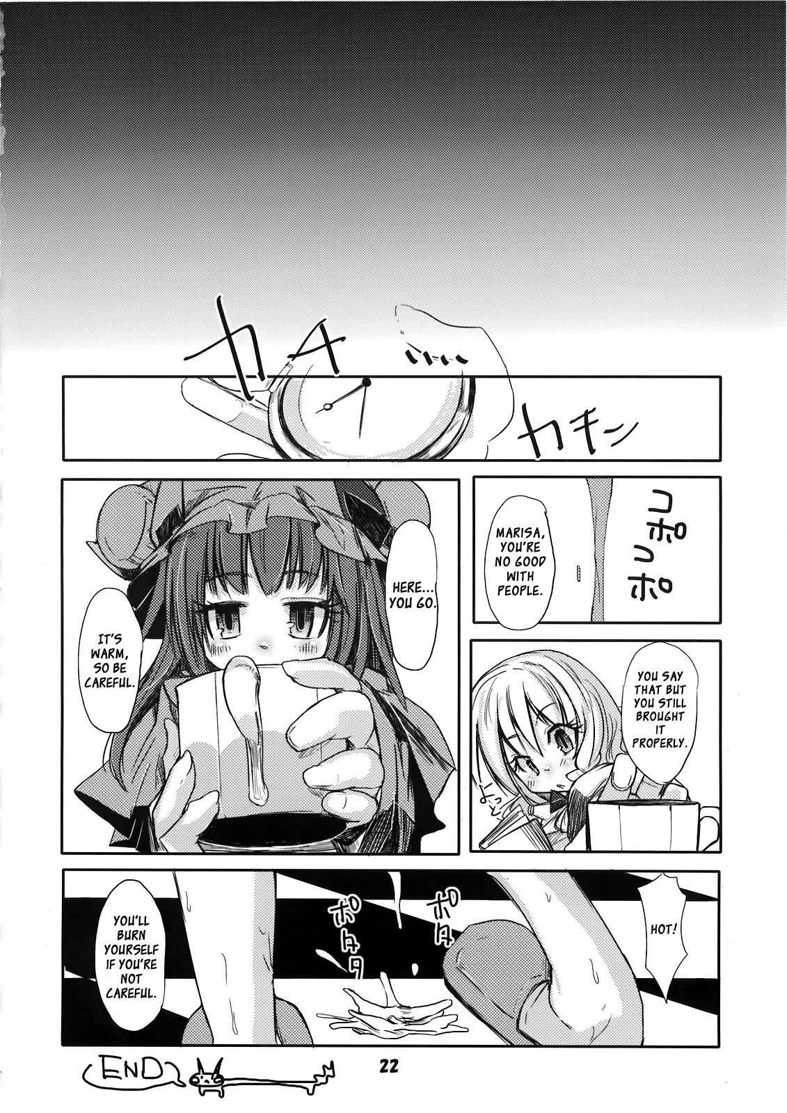 (Akatsuki no Utage 4) [Tokyo Glider (Ura Dramatic)] Murasaki no Bara ga Somaru | Staining the Violet Rose (Touhou Project) [English] [XCX Scans] page 21 full