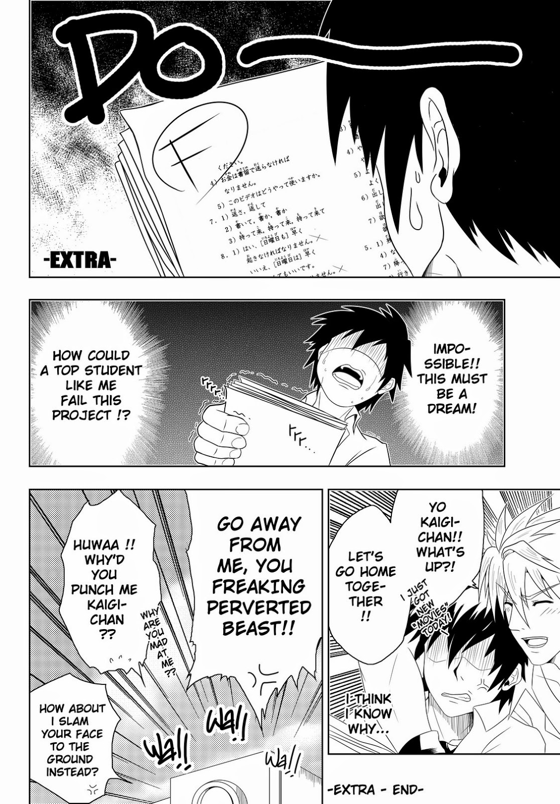 [Black Monkey] Study Together [English] (Uncensored + CG) page 33 full