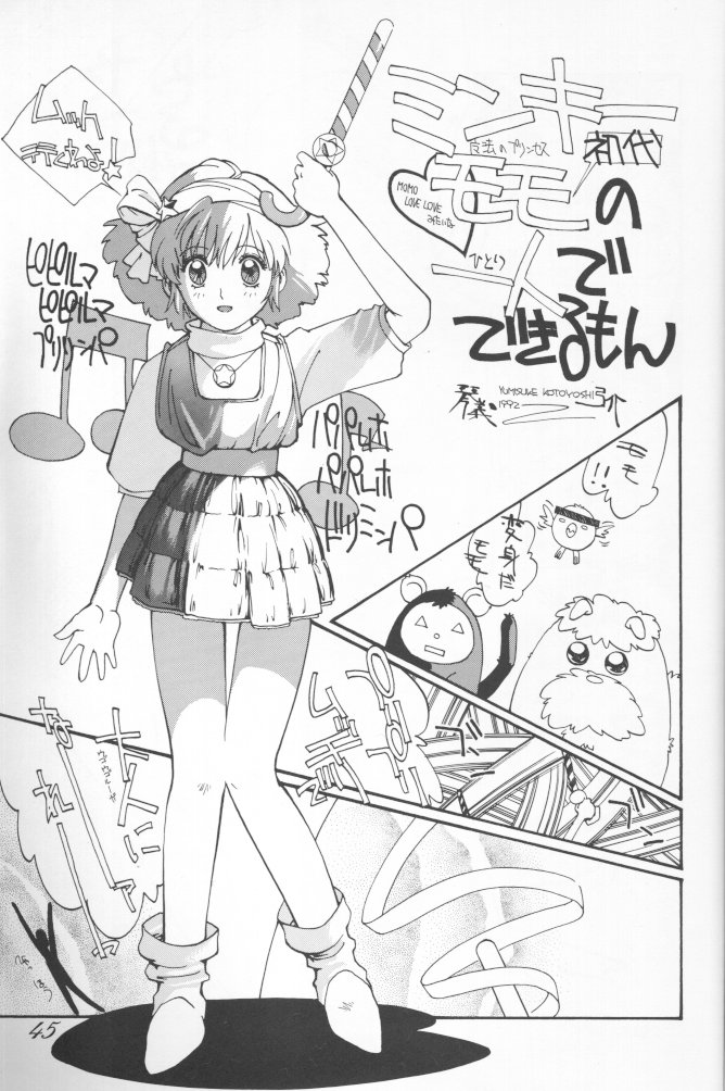 (C43) [Ganso Sonoda Ya (Various)] Chousen Ame Ver.02 (Various) page 44 full