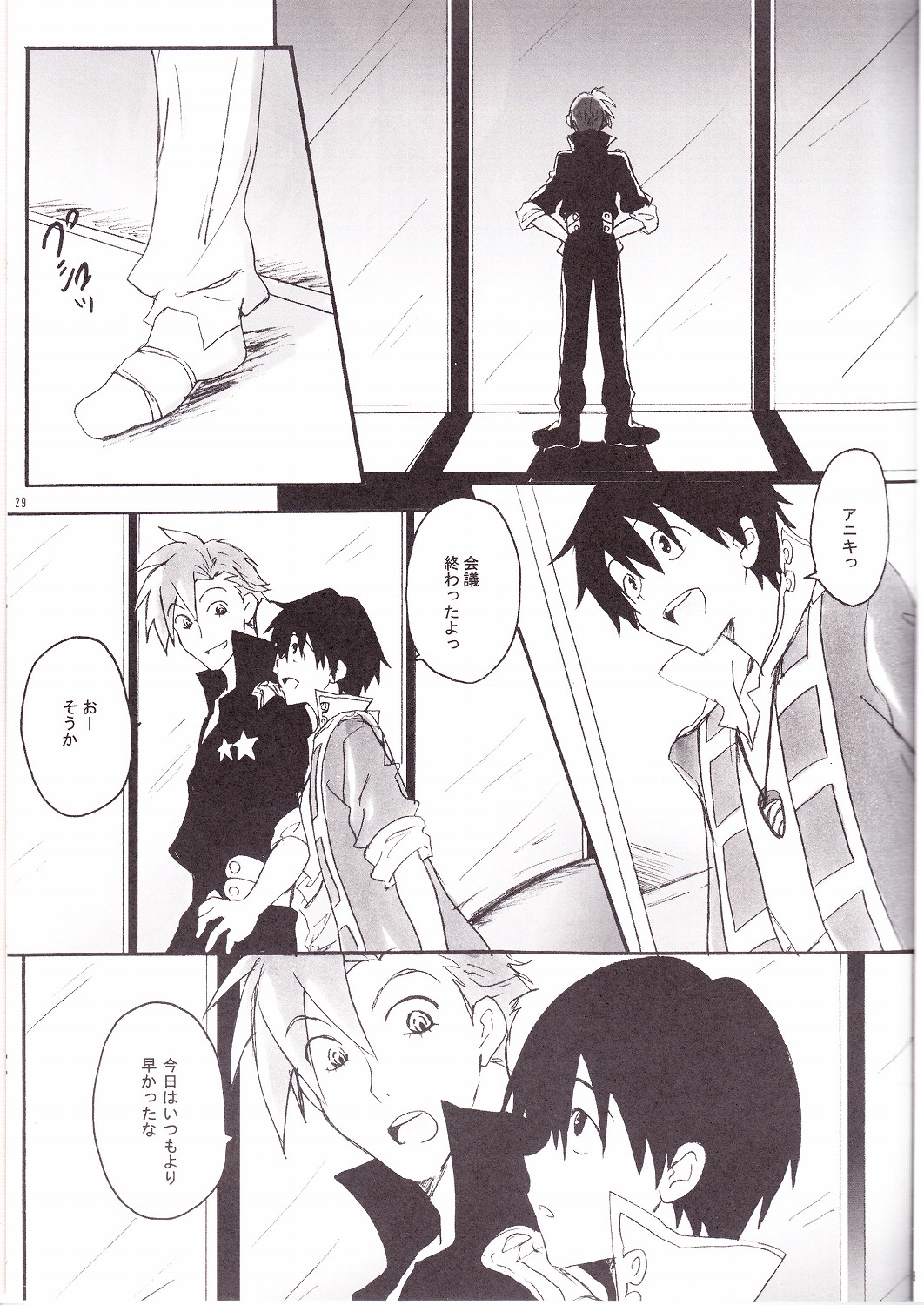 (Shota Scratch 4) [Heppoko Drill (Soguni Mana)] KamiSimo α (Tengen Toppa Gurren Lagann) page 28 full