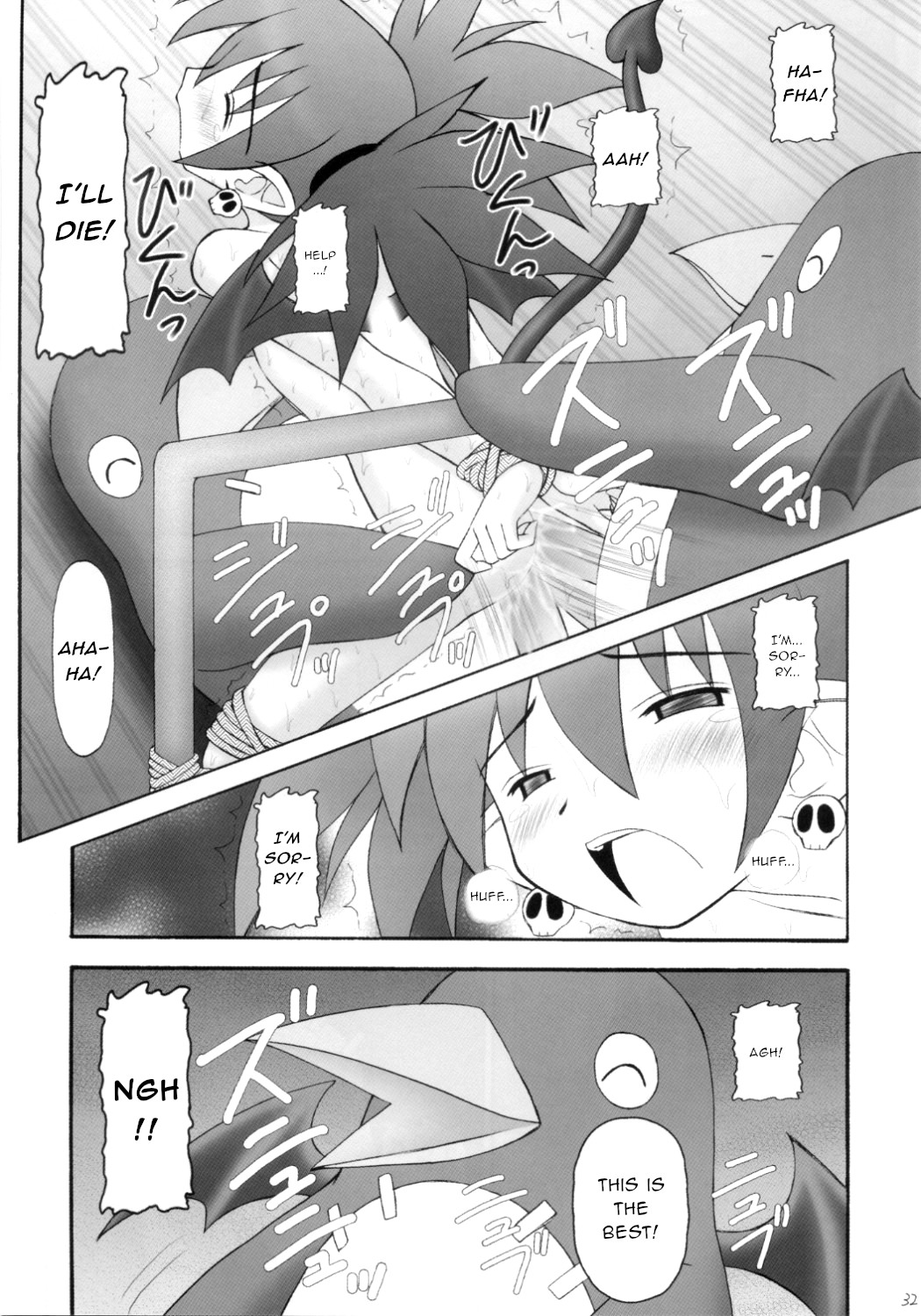 (C70) [Asanoya (Kittsu)] Kanimiso vol.2 Sexy Beam (Disgaea) [English] page 31 full