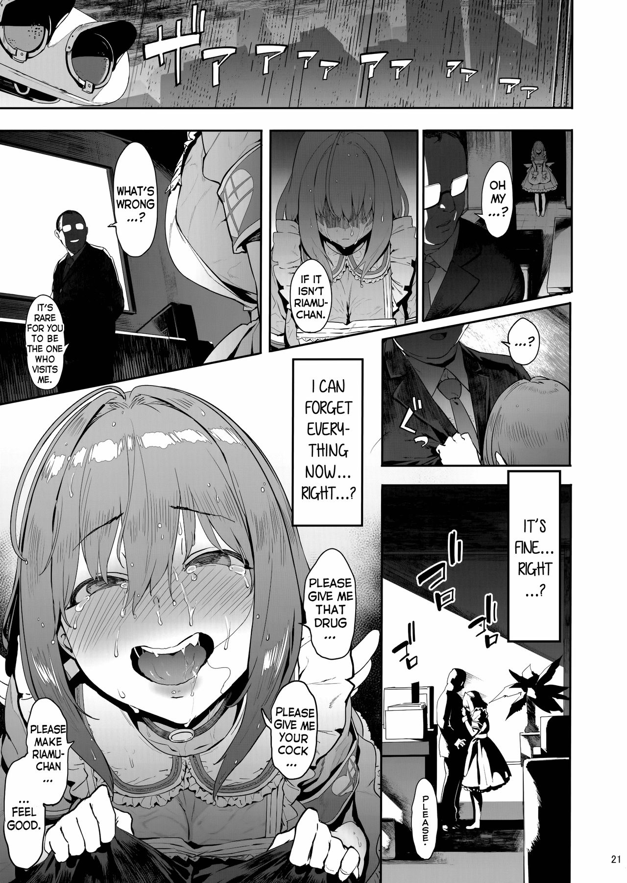 (C96) [PIANIISHIMO (Pija)] Yume Miru Kusuri (THE IDOLM@STER CINDERELLA GIRLS) [English] [EroTranslations/Ultrablue] page 20 full