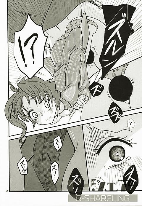 女体化注意】花京院にだんだん惹かれていっている承太郎は (Jotaro x fem kakyoin) page 23 full