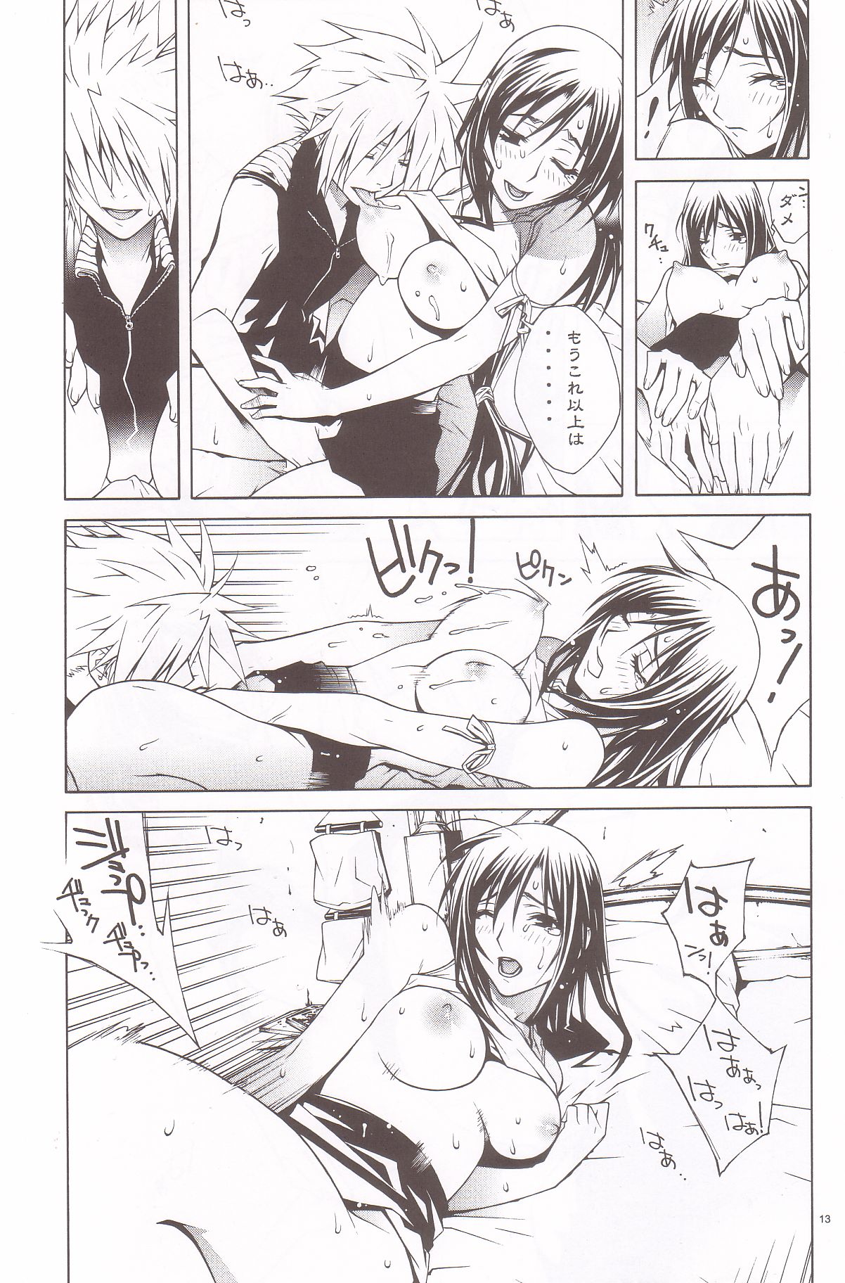 (C67) [IRODORI (nittakumi)] B2B - Body 2 Body (Final Fantasy VII) page 12 full