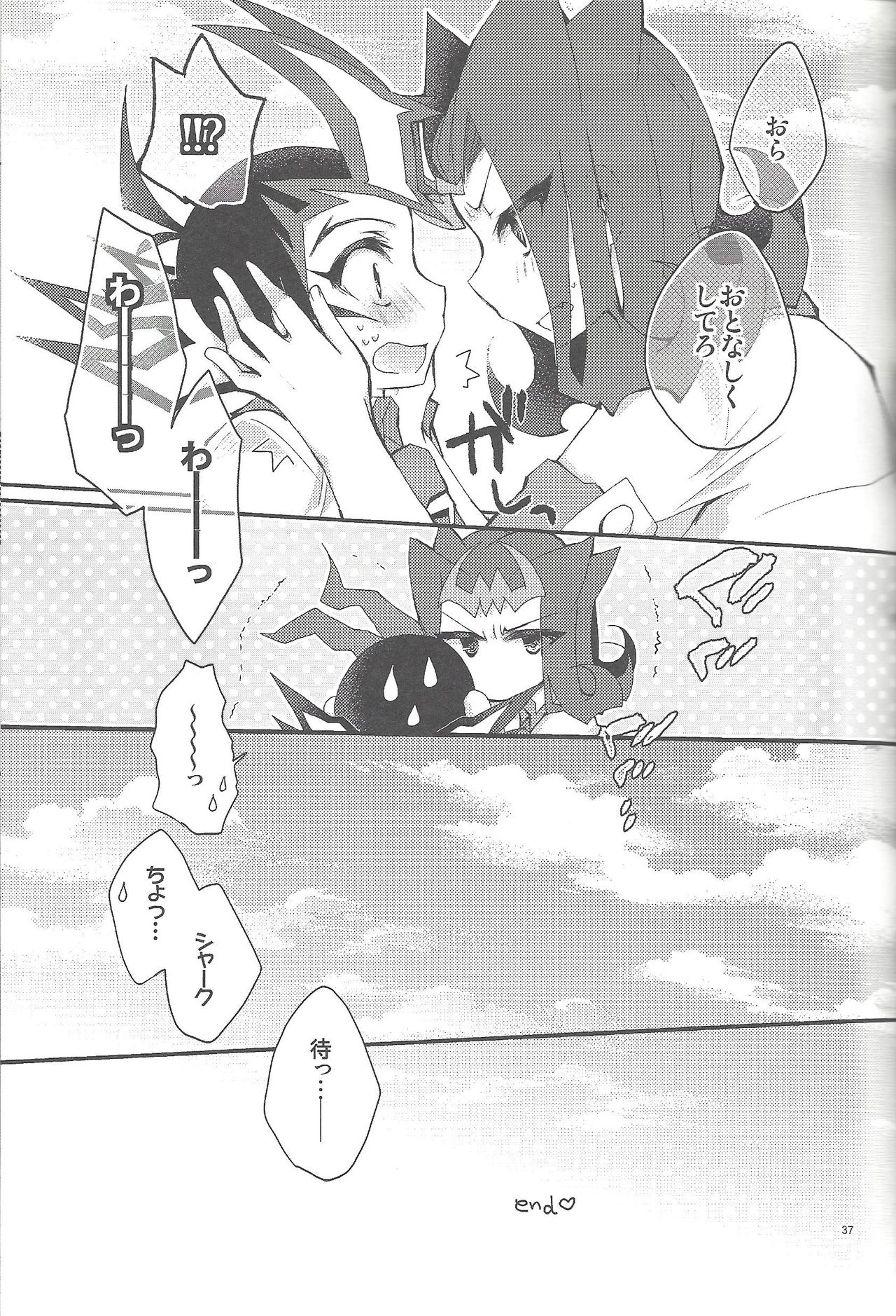 (Ore no Turn 7) [WANI CAP (Marimo)] RyoYu Opera (Yu-Gi-Oh! ZEXAL) page 38 full