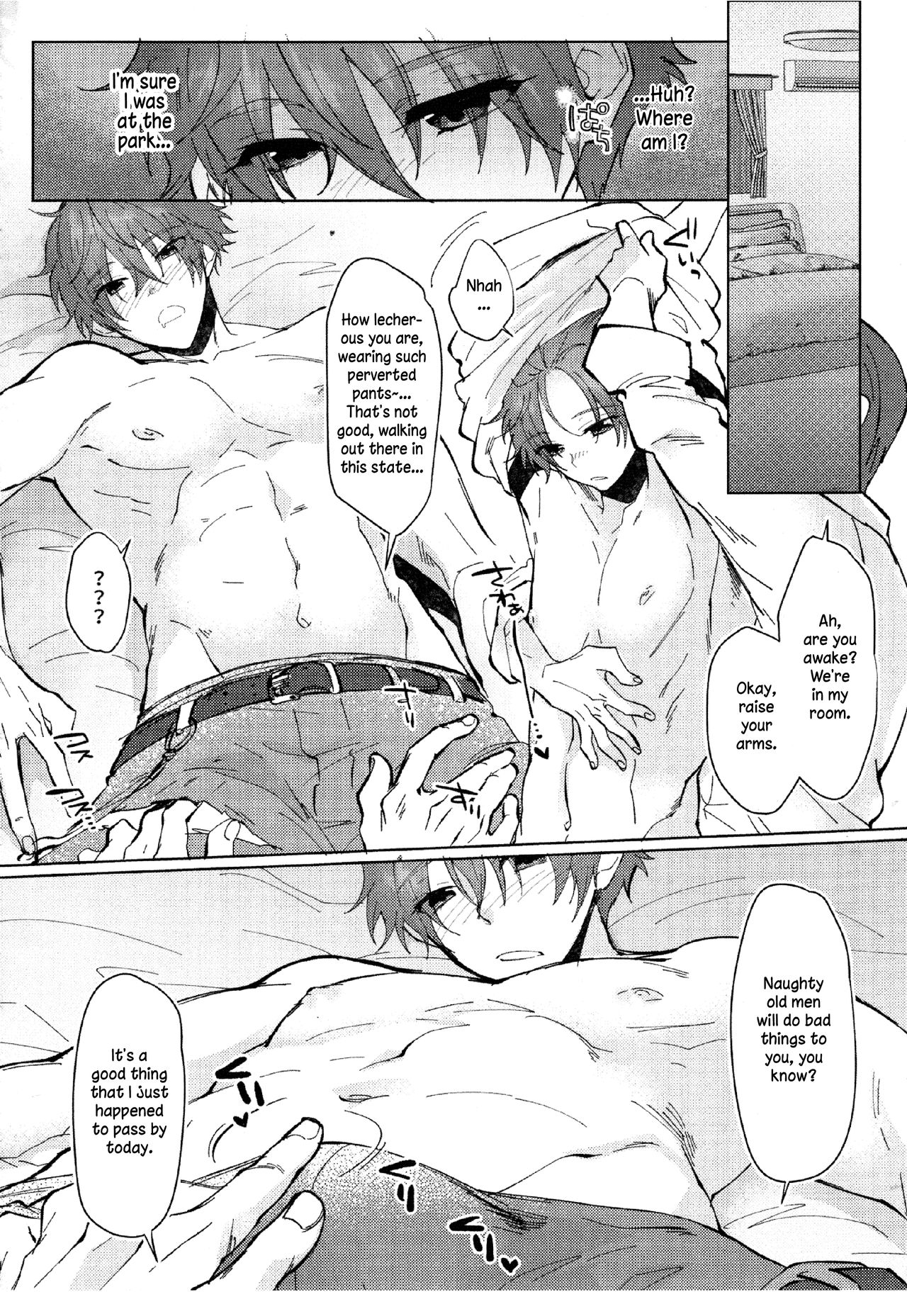 (SPARK13) [MemeXILE (Memeo)] Damasare Torotoro Oil Massage | Getting Tricked, Slimy Oil Massage (Free!) [English] [Anzu] page 23 full