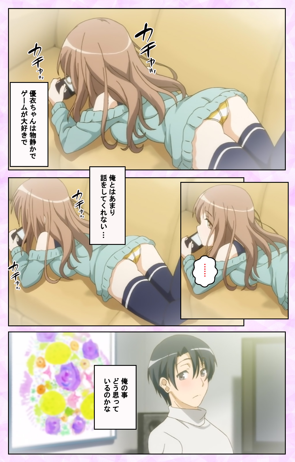 [Taniguchi-san] [Full Color seijin ban] Tamashii Insert complete ban page 6 full