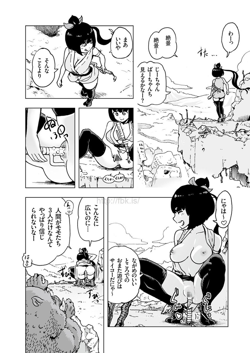 comic KURiBERON 2017-05 Vol. 55 [Digital] page 156 full