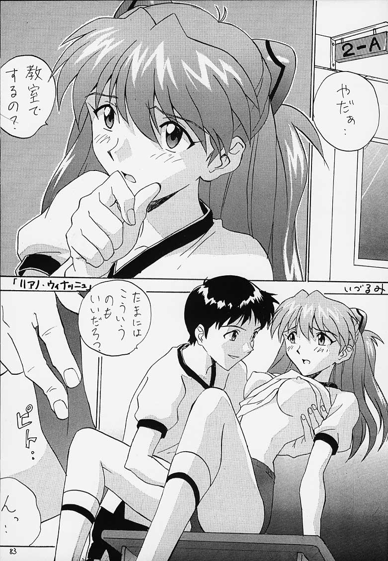Titre Iconnu 3 page 7 full