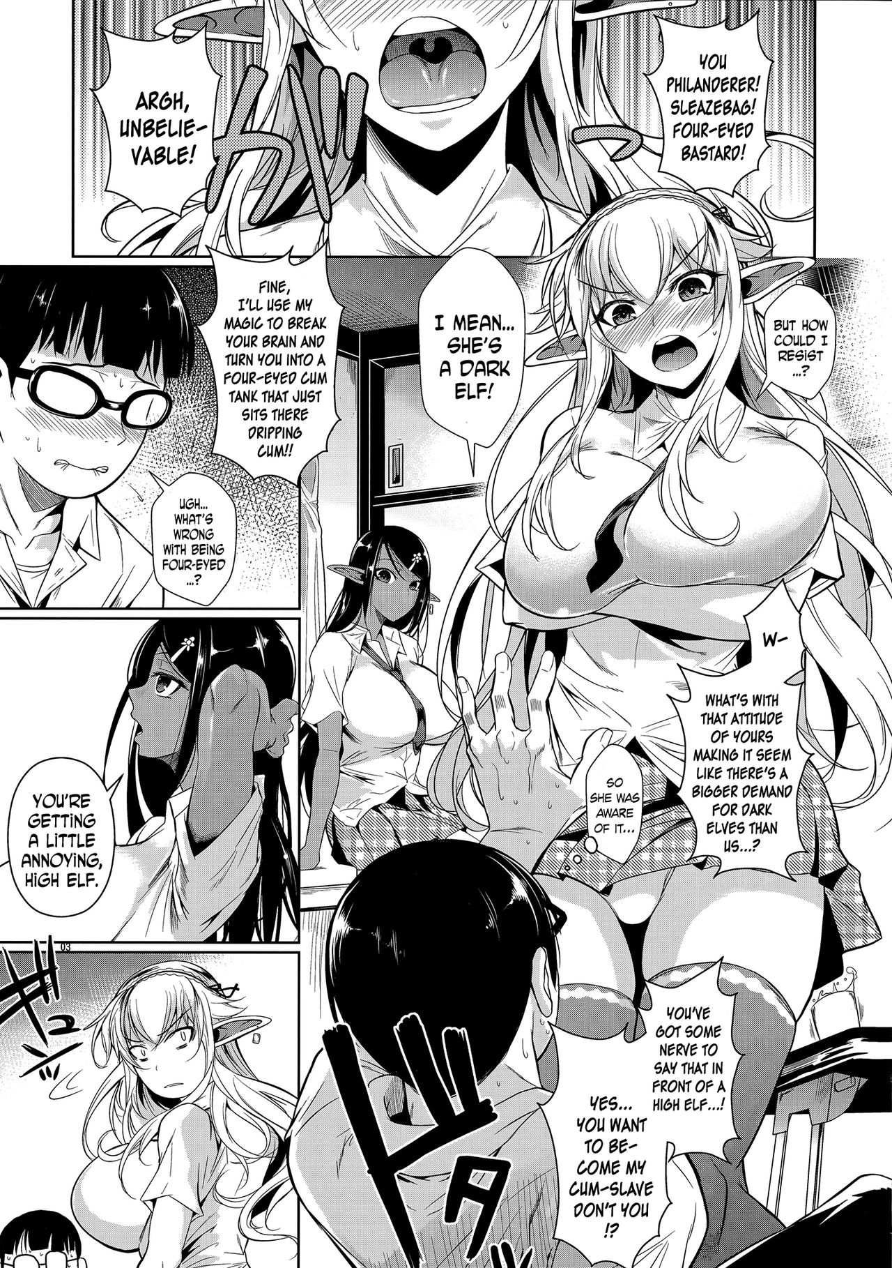 (C89) [Shoot The Moon (Fuetakishi)] High Elf × High School Shiro × Kuro [English] [N04h] page 4 full