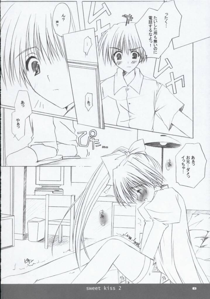 [Akane Makes Revolution (Ikegami Akane)] sweet kiss 2 (With You: Mitsumete Itai) page 7 full