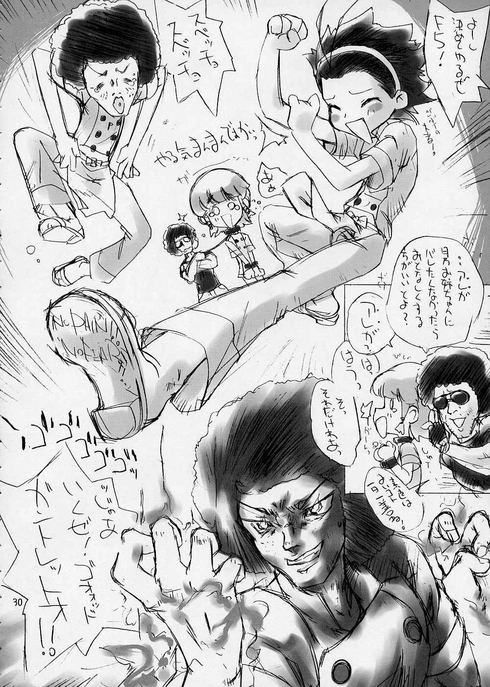 (C64) [Oh!saka Spirits (Ugeppa, Aiyama Toshikazu, RT.)] Exotic Japan (Yakitate!! Japan) page 29 full