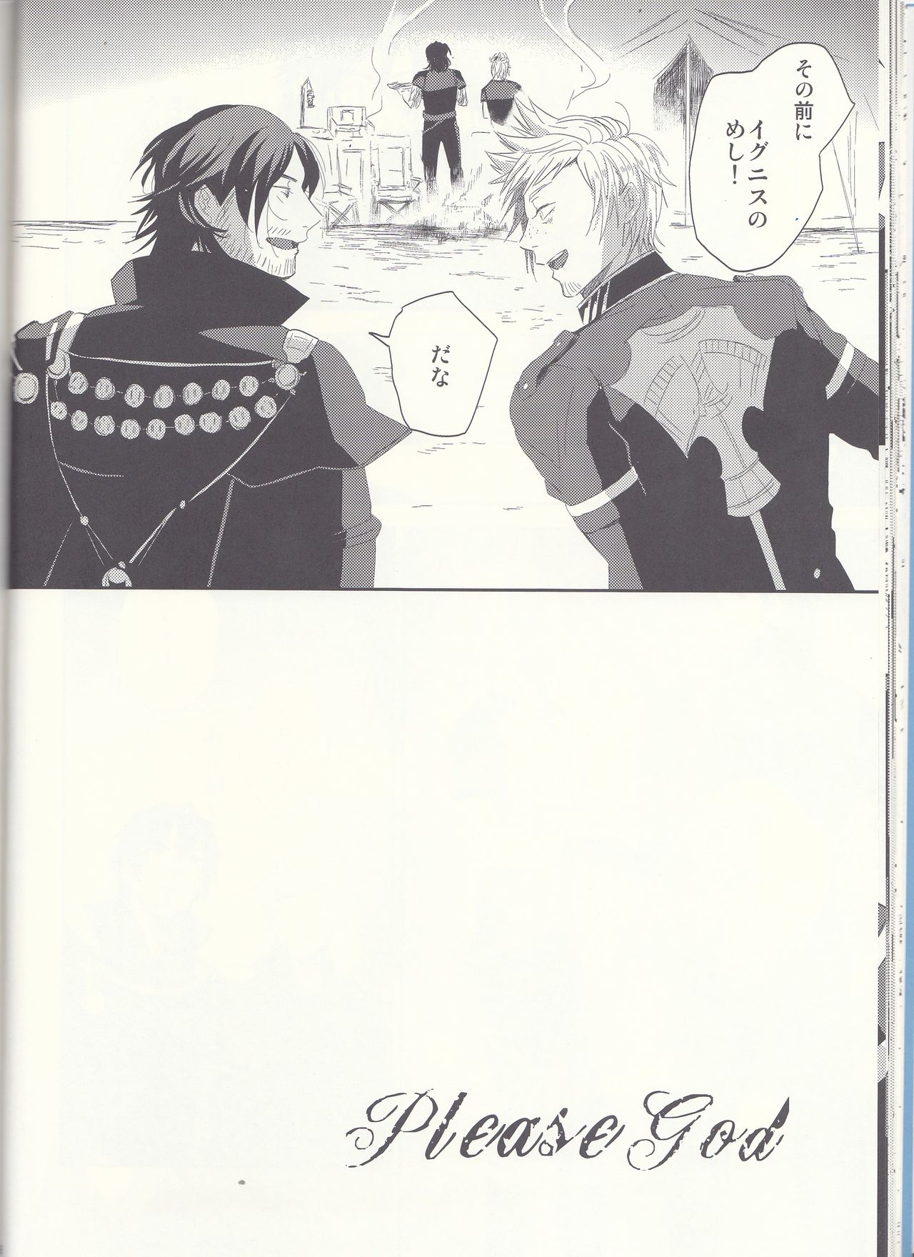 [SFTB] Please God (Final Fantasy XV) page 28 full