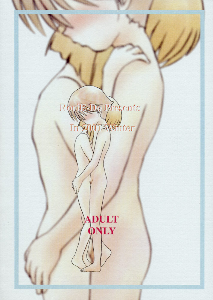 (CR31) [RoriE-Do (Saeki Takao)] mi-nicola (Fruits Basket) page 42 full