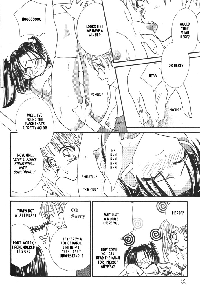 yurihime the first cooking class <English> (yuri) [obsession] page 6 full