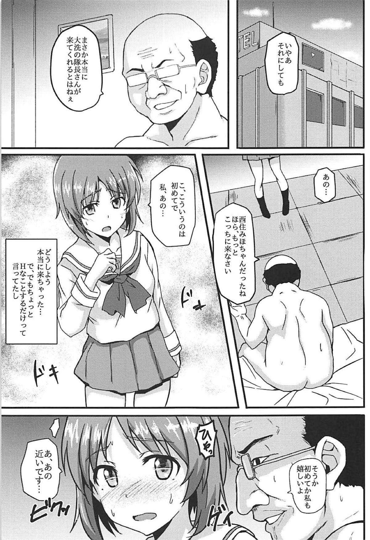 (C94) [Bananatart (Kussie)] Mihosya Shiyou!! (Girls und Panzer) page 2 full