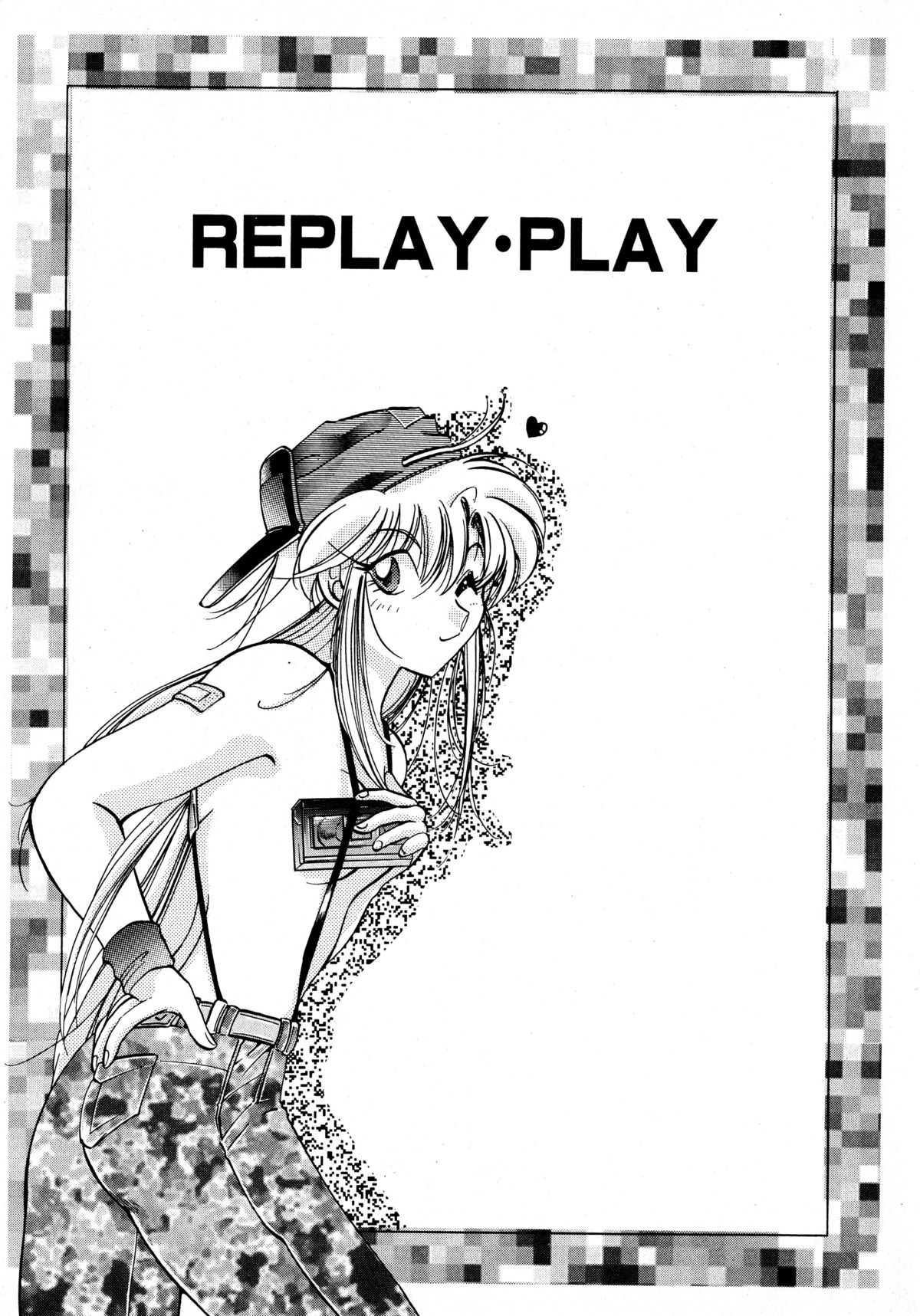 [Itou Nao] First Ace page 54 full