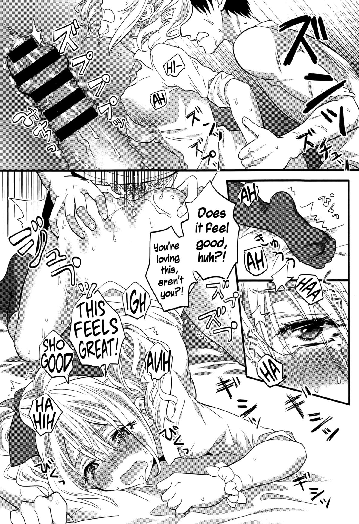 [Natsuhati] Shojo Bitch (COMIC Europa 2015-05) [English] {NecroManCr} page 11 full
