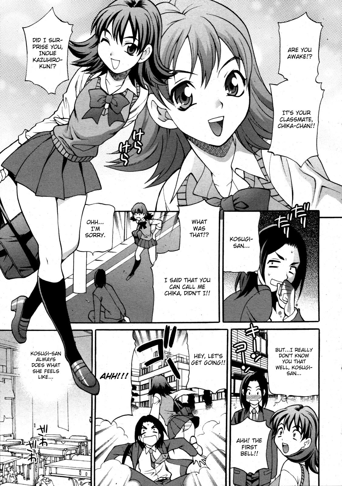 [Yukiyanagi] Mayu-sensei wa H de Komaru!! Ch. 1 (COMIC 0EX 2009-08 Vol. 20) [English] [CGrascal] page 5 full