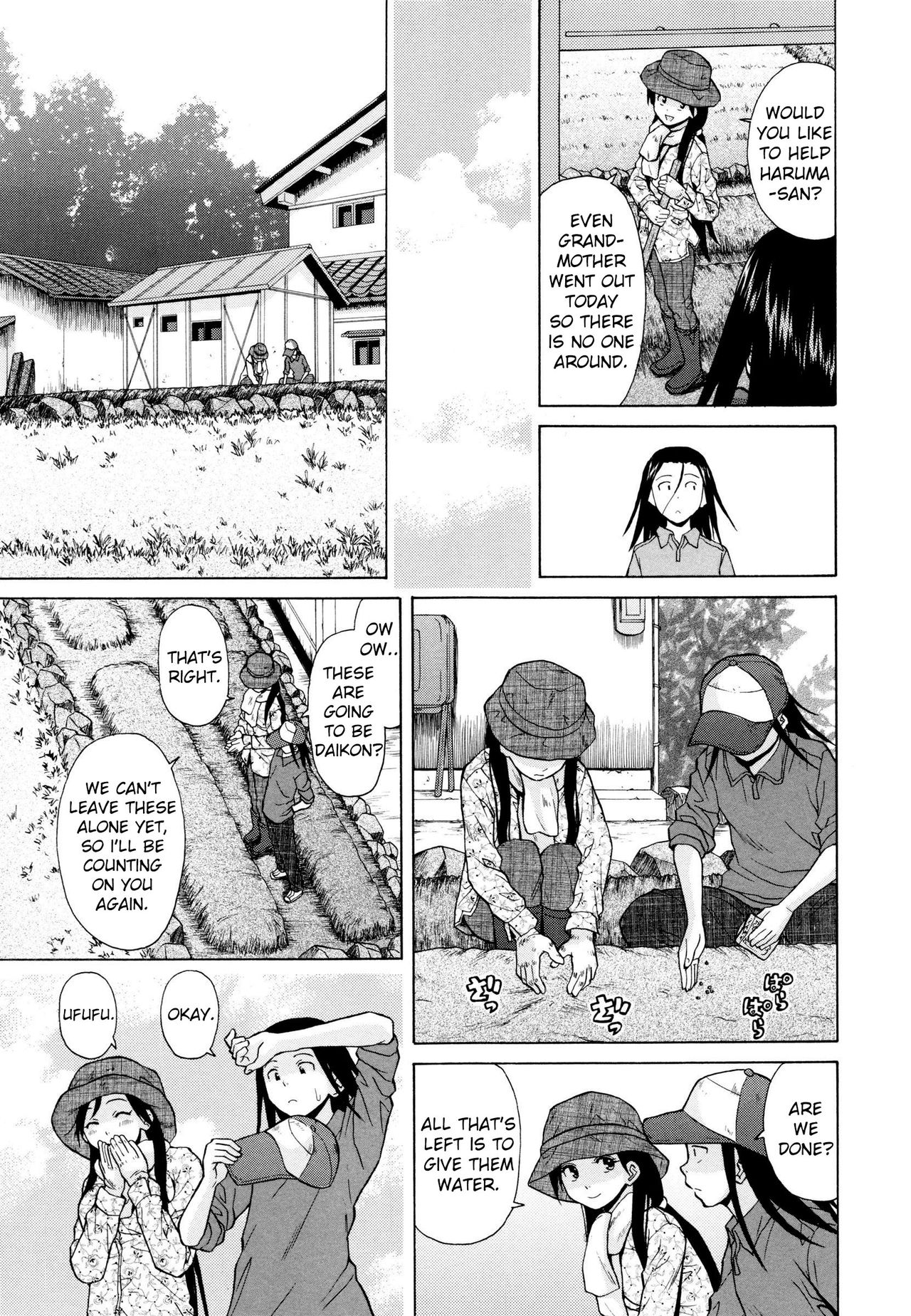 [Fuuga] Shiawase na Jikan Ch. 2 (Ore no Neesan...) [English] [iridesyo] page 13 full
