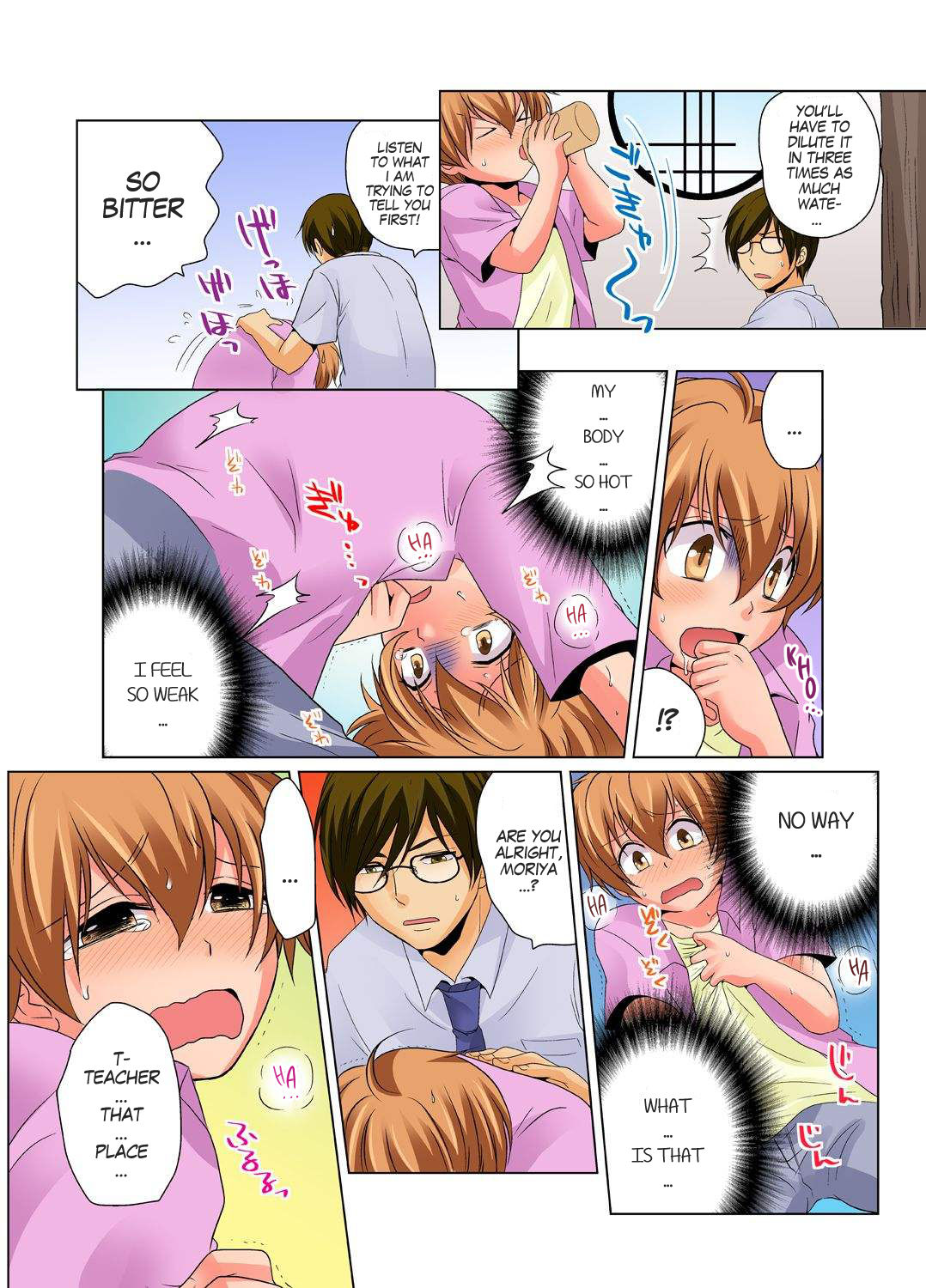 [Matsuyama Hayate] Gender Bender Into Sexy Medical Examination! You said that you were only going to look... 2 [English] [SachiKing] [Digital] page 32 full