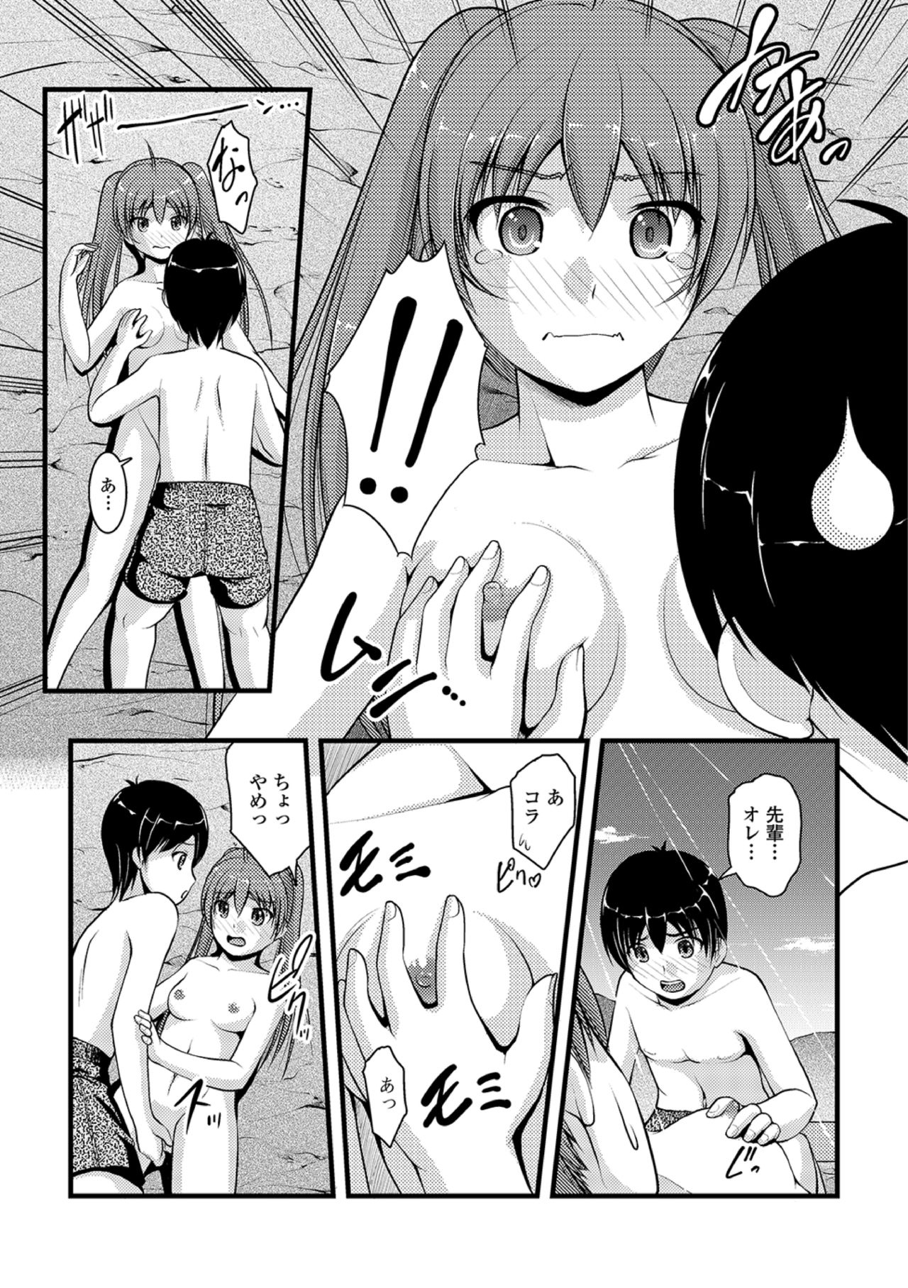 [Anthology] Ougon no Sonata XXX Sono Go [Digital] page 49 full