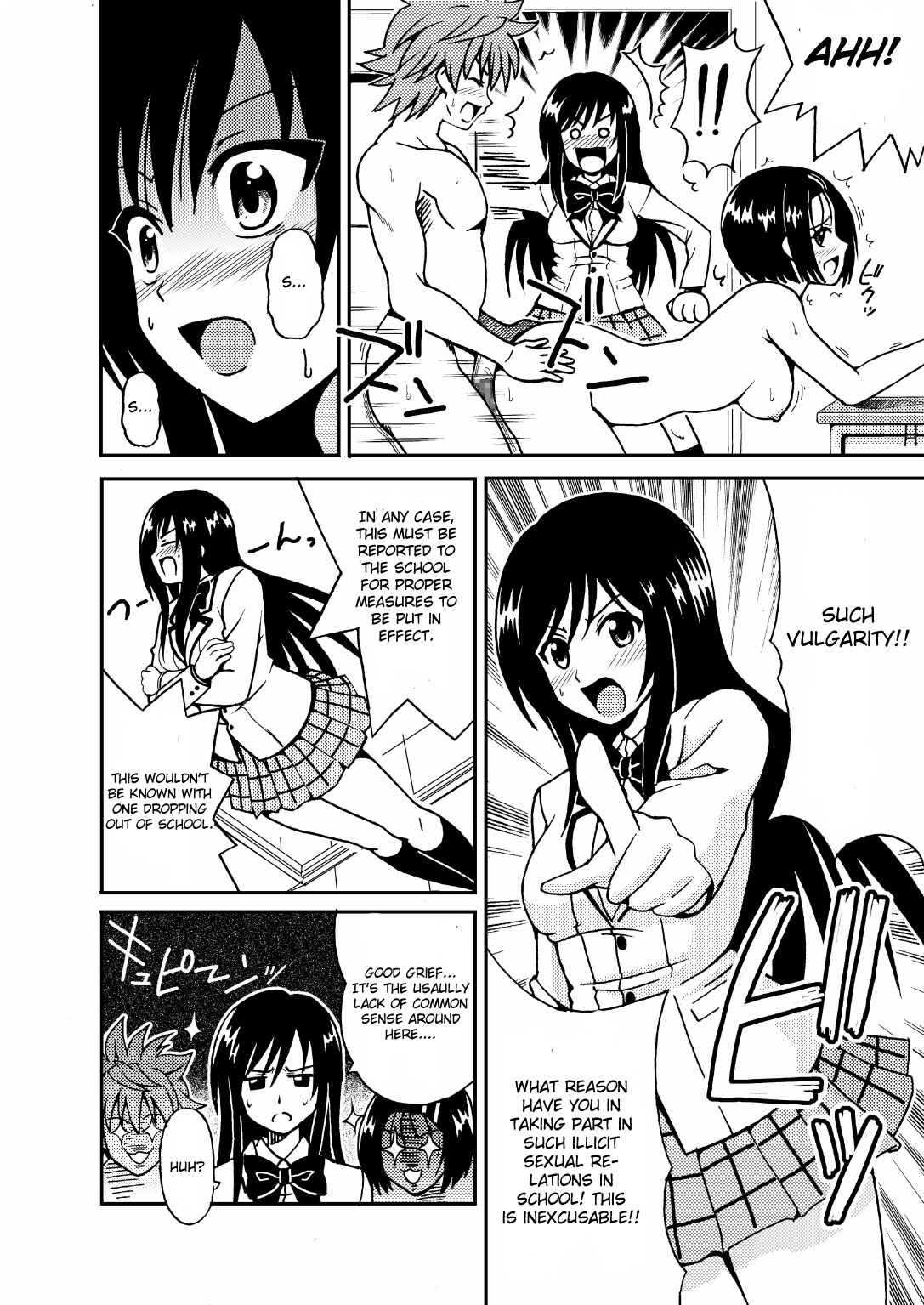 Kuro Neko Bone (Kouenji Rei)] Kotegawa Yui no Hatsujou 3 (To LOVE-ru) [English] page 4 full