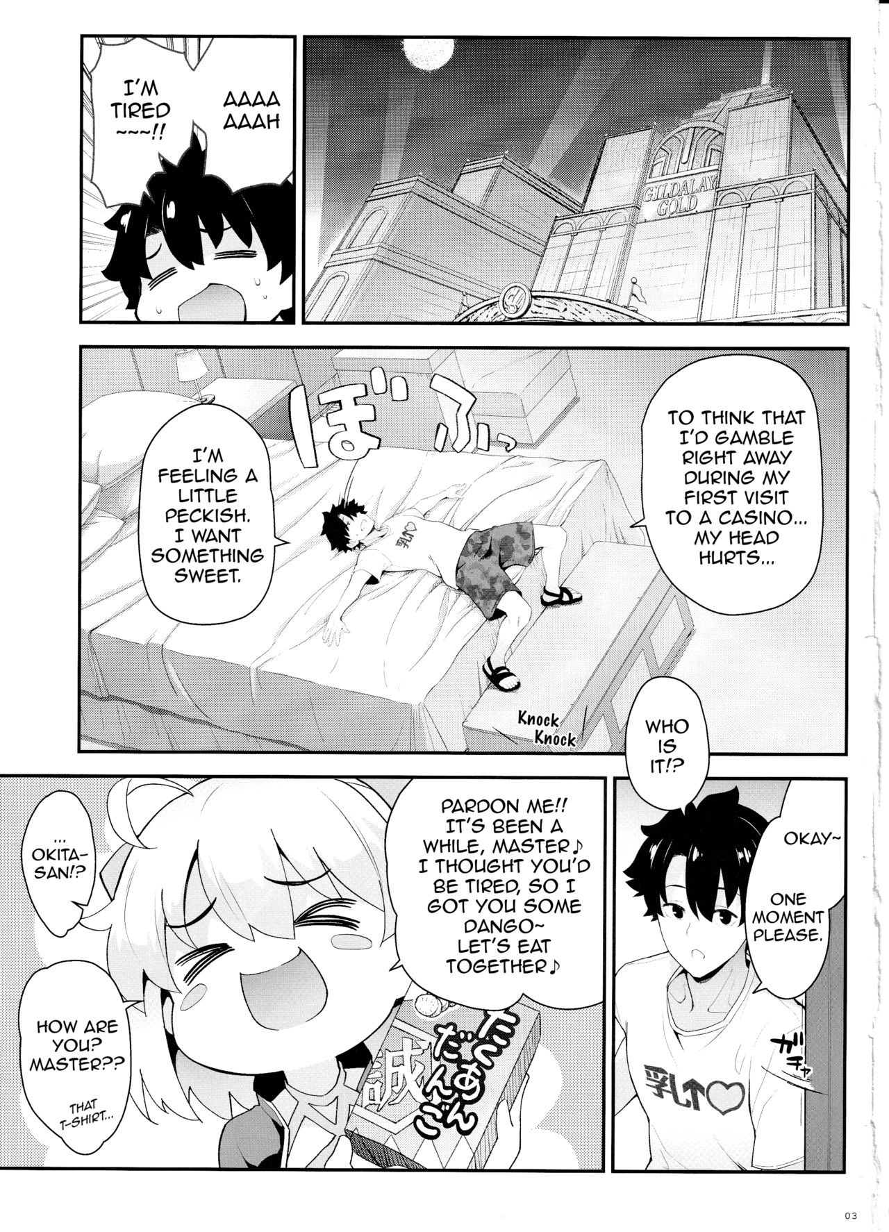 (C97) [SAZ (soba)] Okita-san no Tokubetsu na J3 (Fate/Grand Order) [English] page 3 full