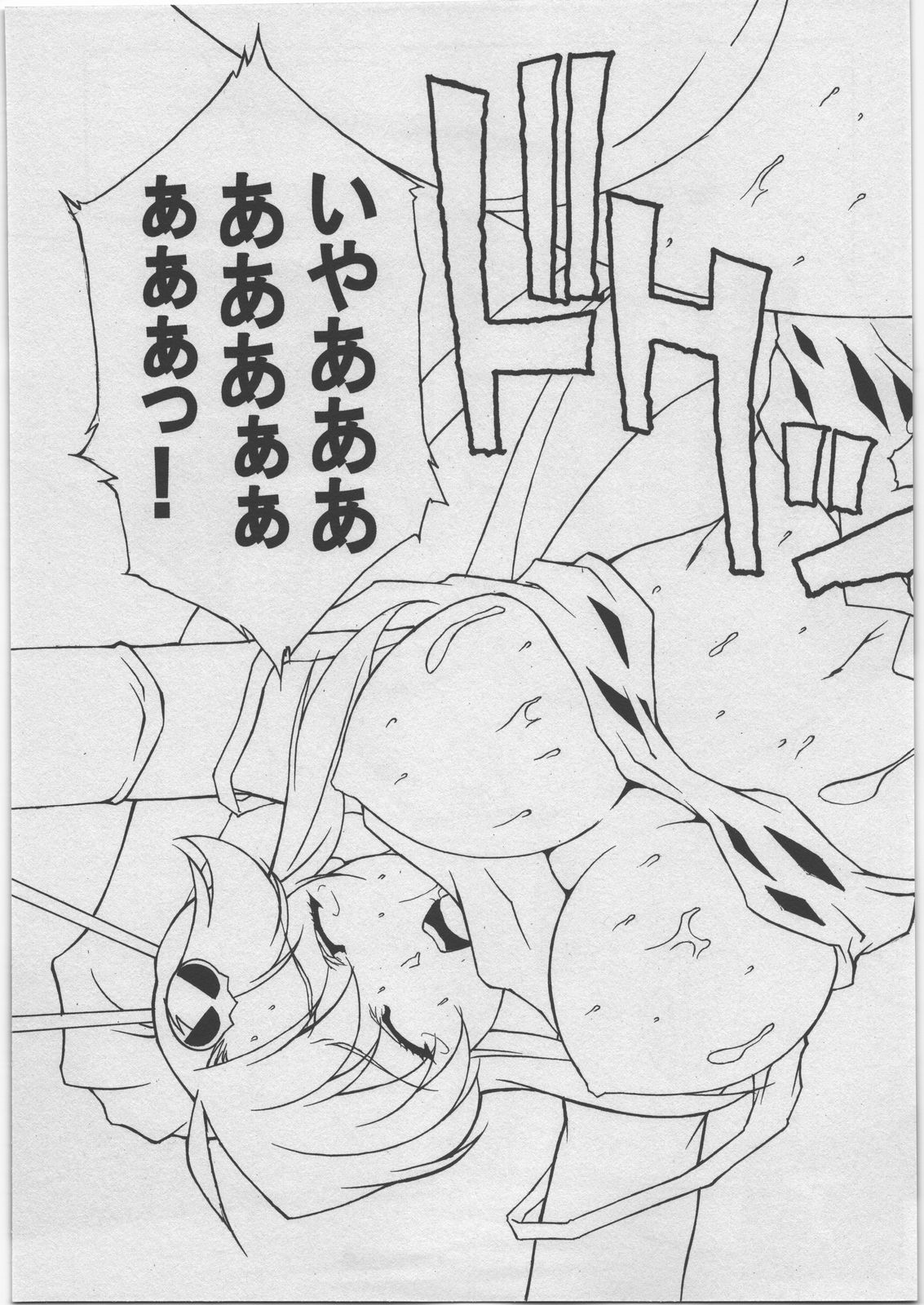 (C72) [D-SIDE (Nakatsukasa Shou)] Hanjoku (Tengen Toppa Gurren Lagann) page 14 full
