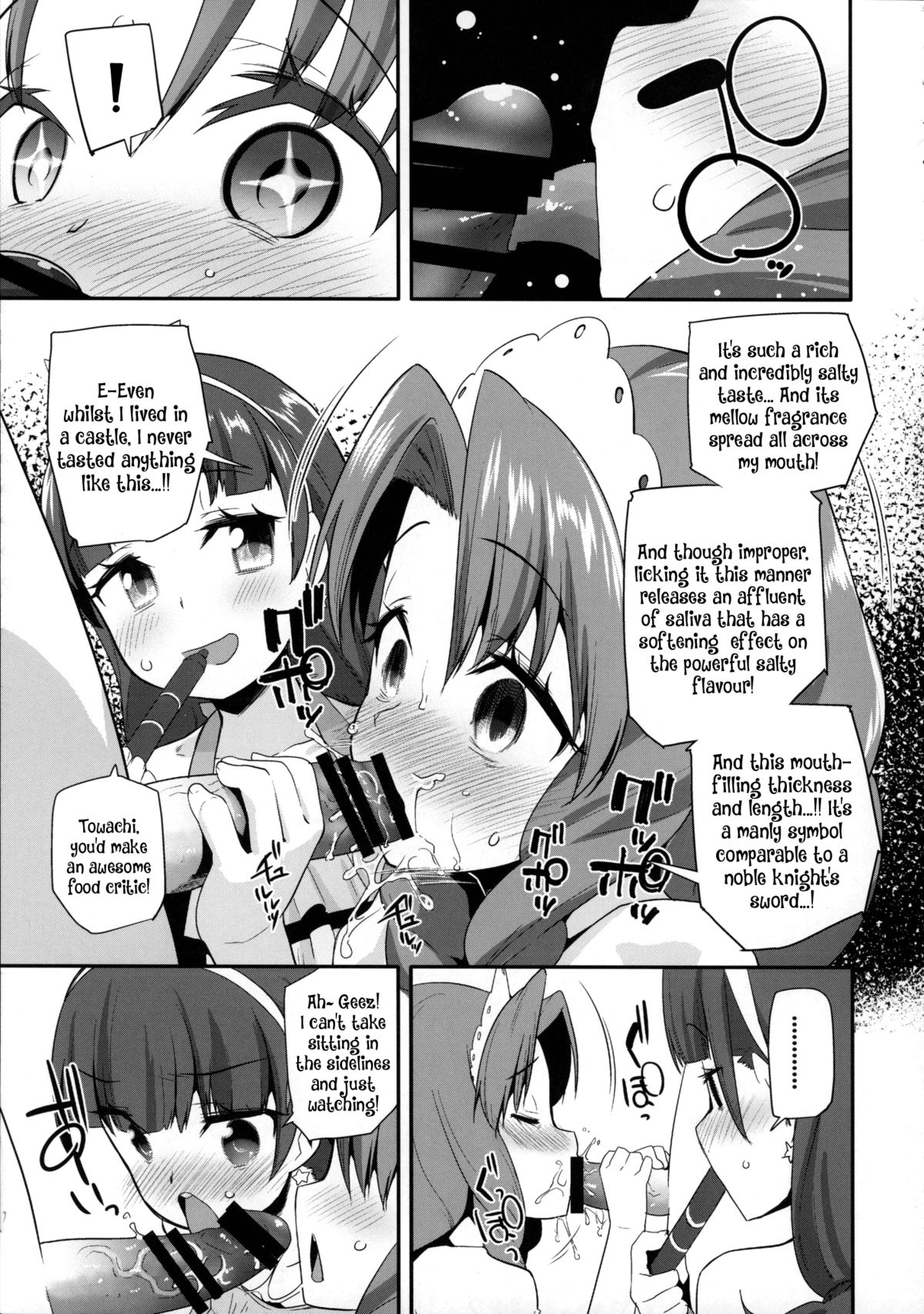 (C88) [Condiment wa Hachibunme (Maeshima Ryou)] Princess of darkness (Go! Princess PreCure) [English] {5 a.m.} page 9 full