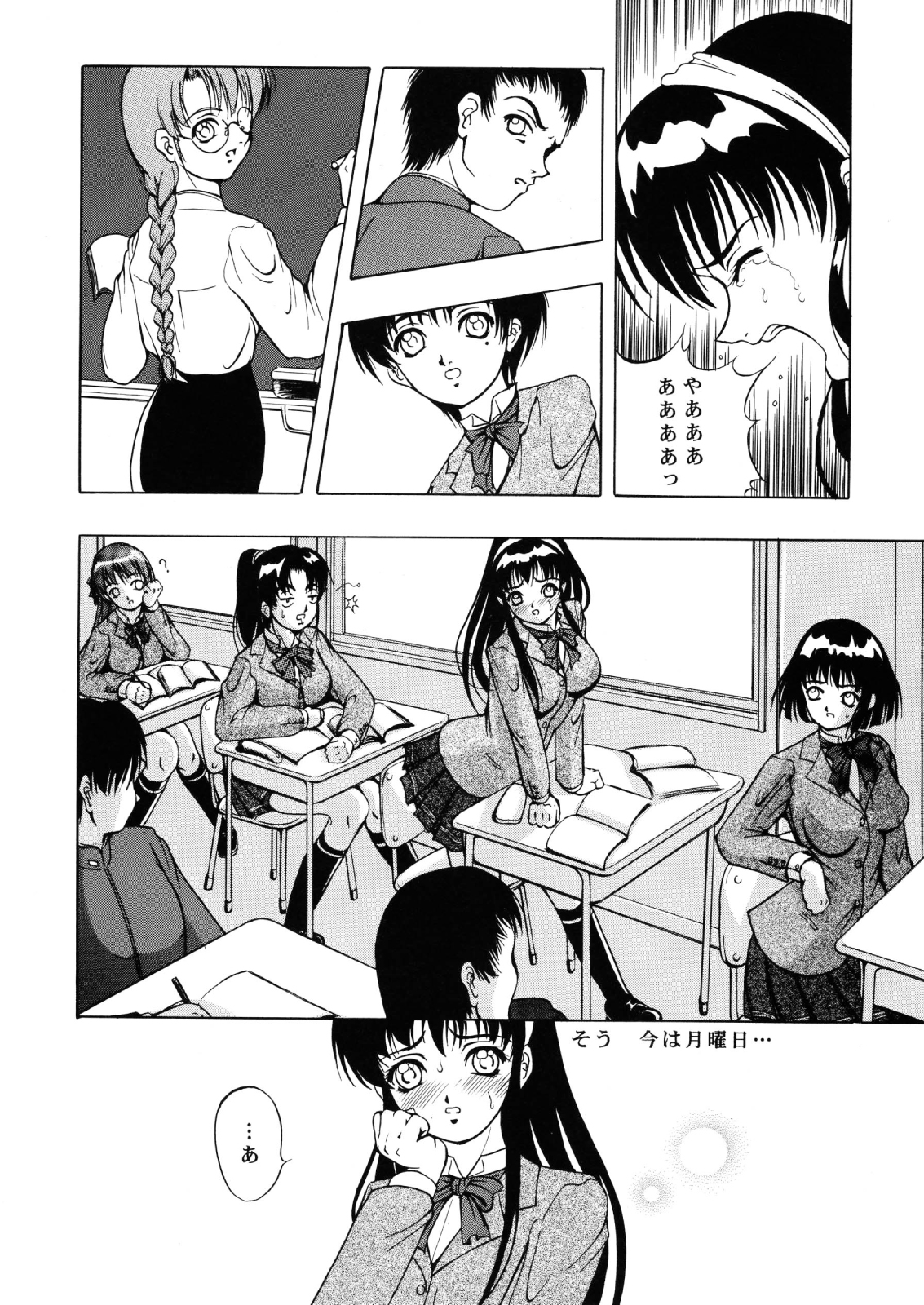 (C60) [Kikka-Shurou (Kikusui)] Amber Angels page 13 full