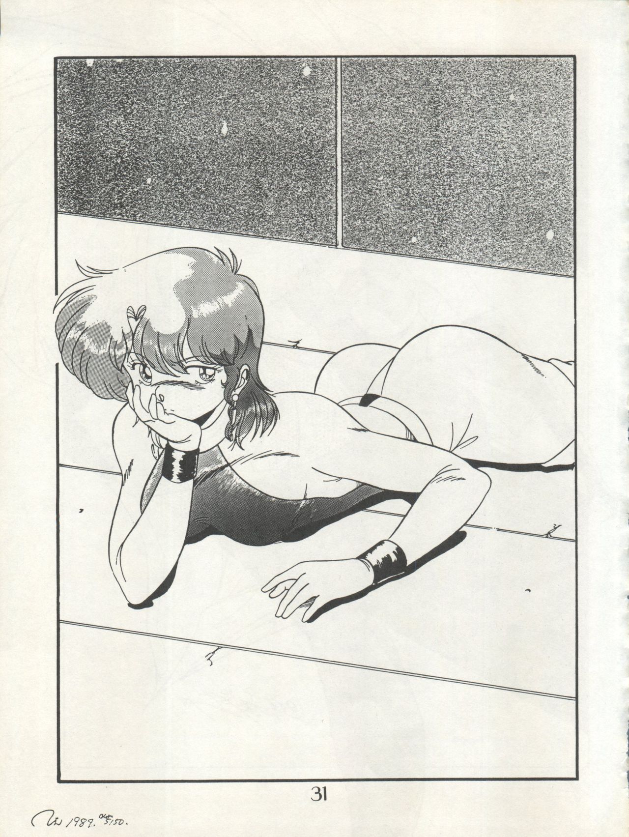 [Milk Lemon Kikaku (Various)] CHOCOLATE PARFAIT SPECIAL (Magical Emi, Creamy Mami) page 35 full
