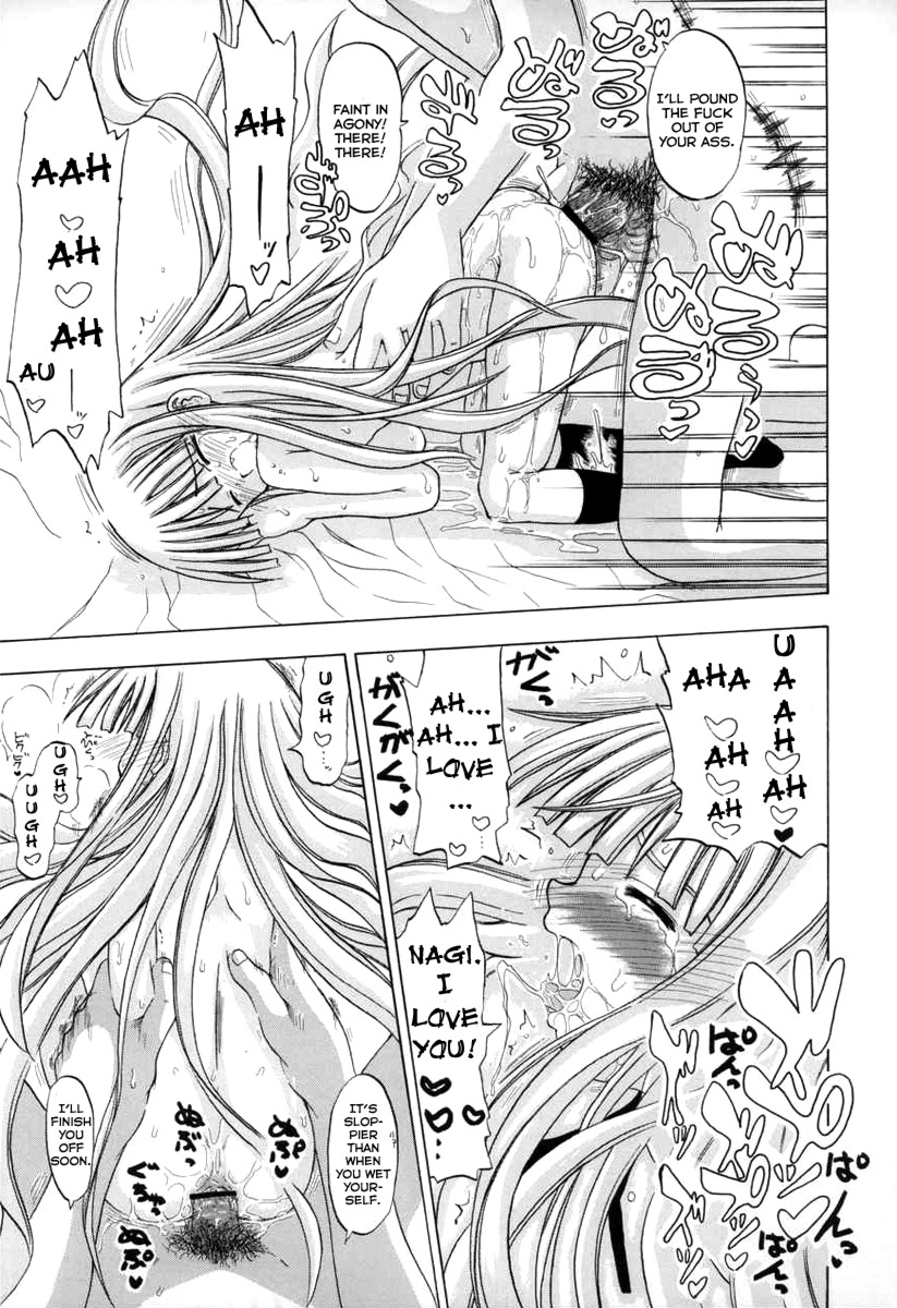 (C70) [Senbon Knock Zadankai (Inaba Fuyuki)] Mimi o Suma Eva (Mahou Sensei Negima!) [English] {Brolen9104} page 20 full
