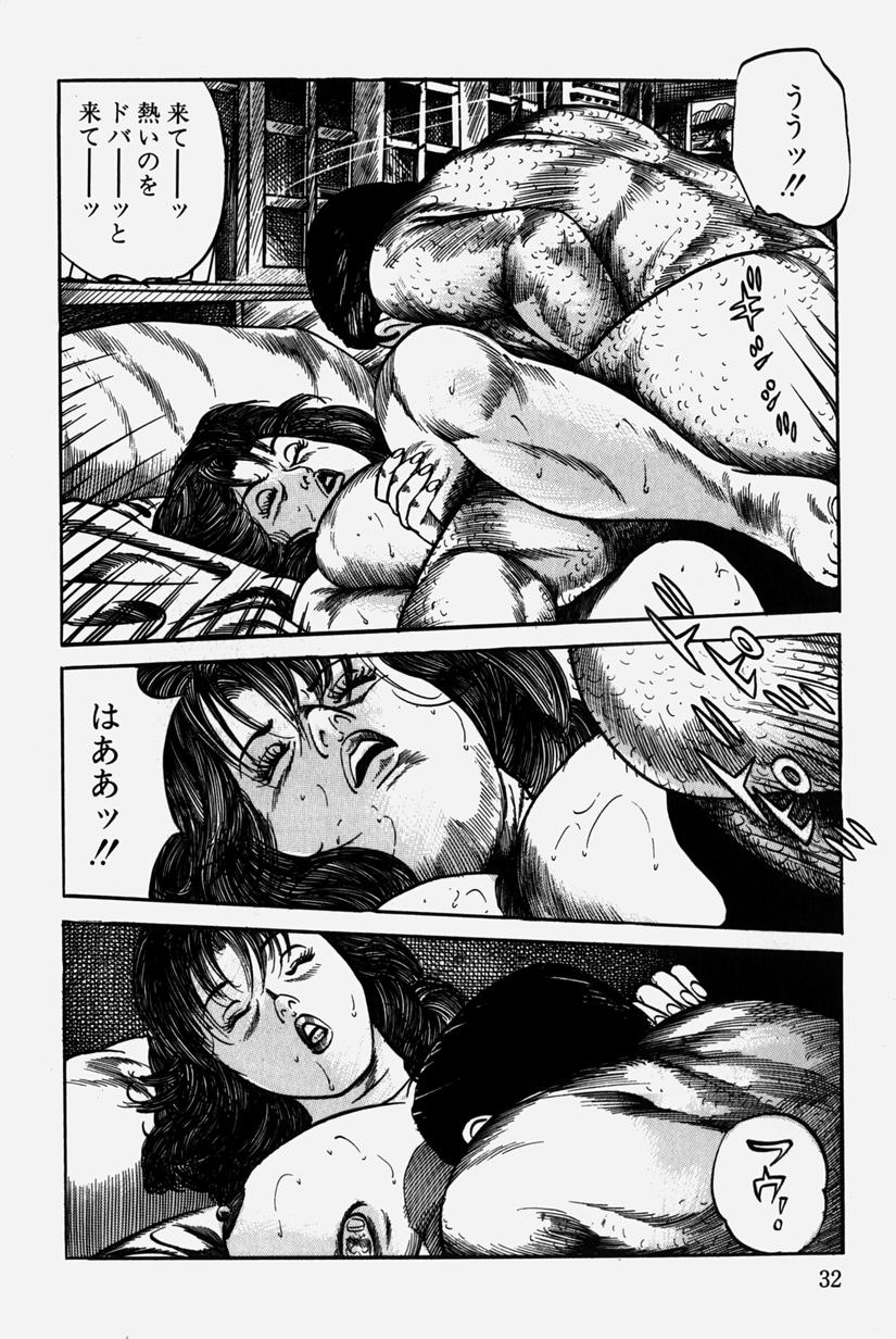 [Misawa Shin] Hitozuma Kinshin Soukan page 35 full