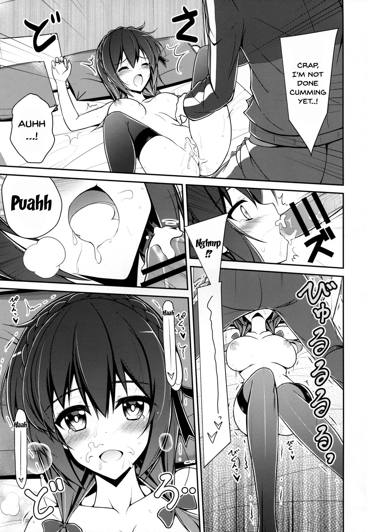 (C94) [MIX-EDGE (Arui Ryou)] Yunyunyunyun shiyou! (Kono Subarashii Sekai ni Syukufuku o!) [English] [Doujins.com] page 26 full