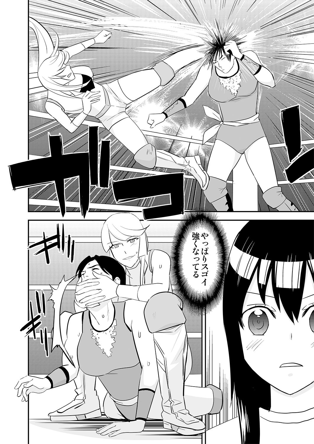 [Mike ni Mage (Yamato Techno)] Yoru no Choukyou Cat Fight 3 [Digital] page 14 full