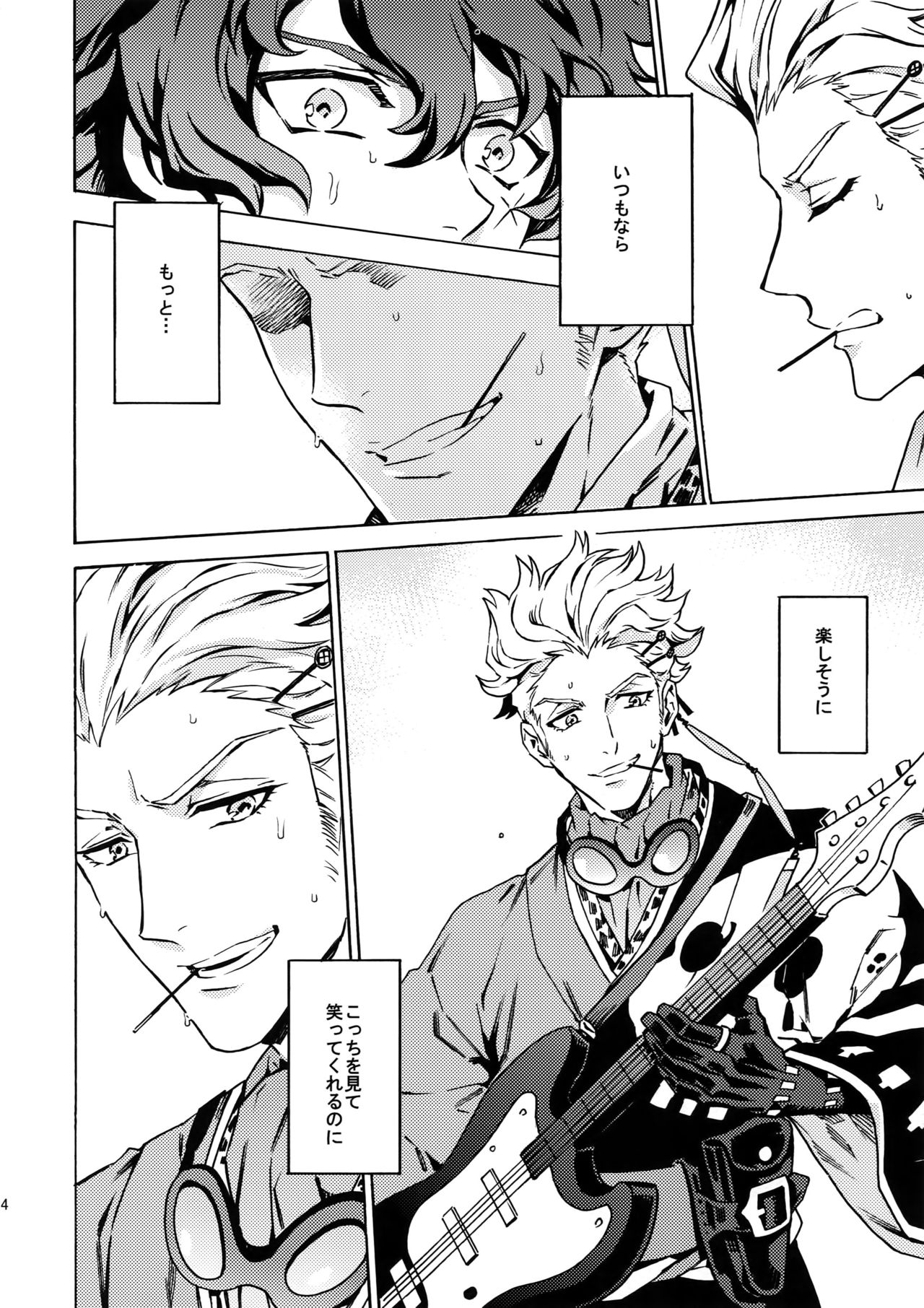 (Ishin Denshin 2) [Kometubu (Rittiri)] PASSION BEAT! (Bakumatsu Rock) page 23 full