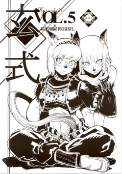 (C71) [Kuroshiki (Kurohiko)] Kuroshiki Vol. 5 (Final Fantasy XI)