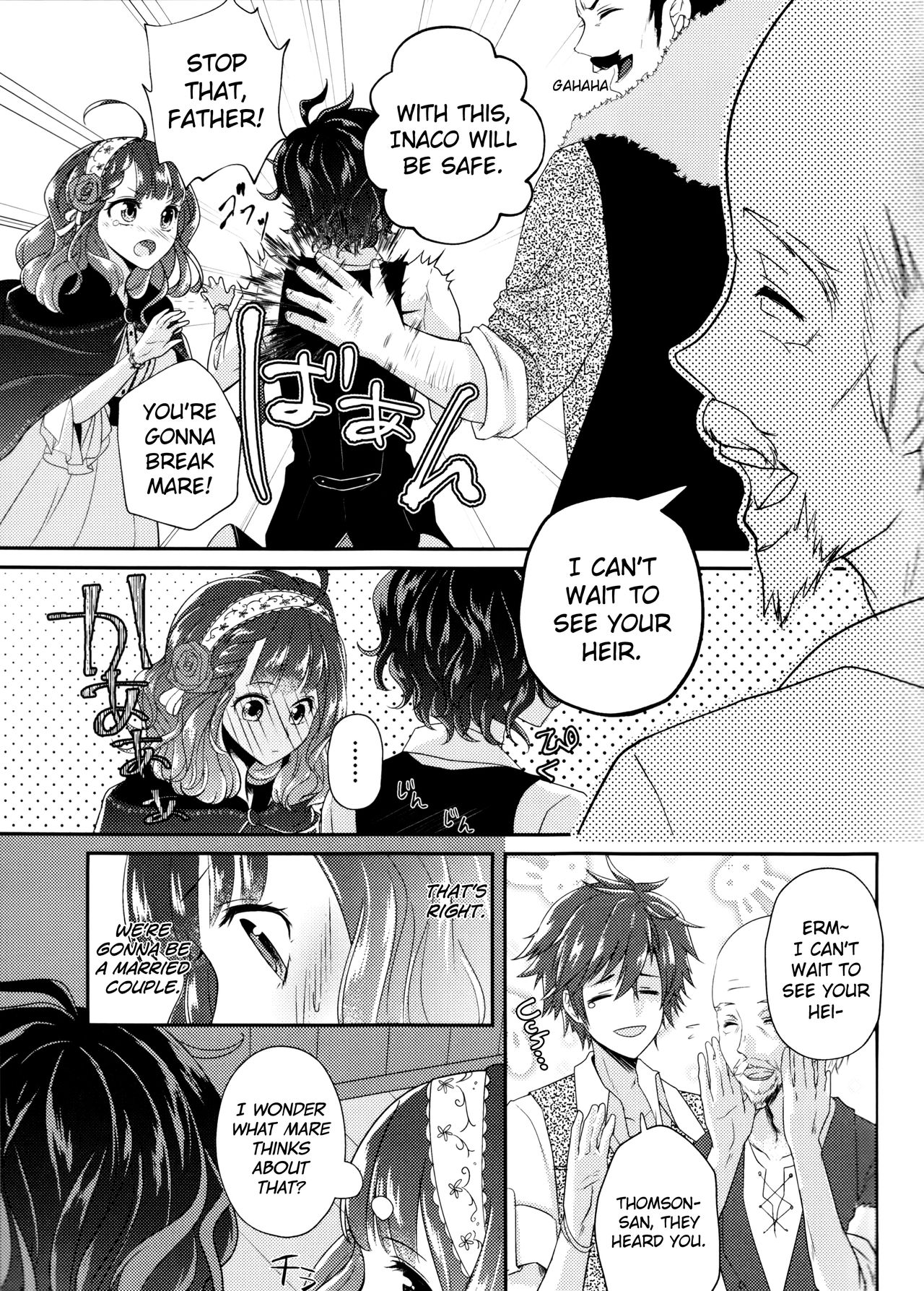 (Dame Petit) [Ujamaru (coa)] Wedding night (DAME x PRINCE) [English] [biribiri] page 7 full