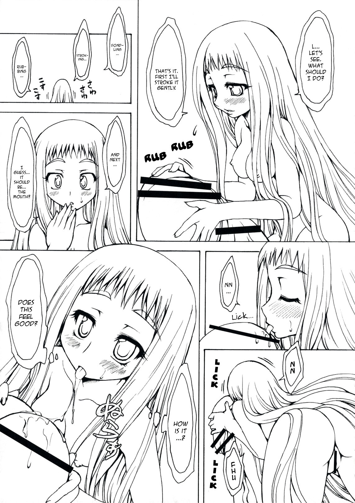 (COMIC1☆3) [Chinpudo (Marui)] MxZuri (Mx0) [ENG] page 11 full