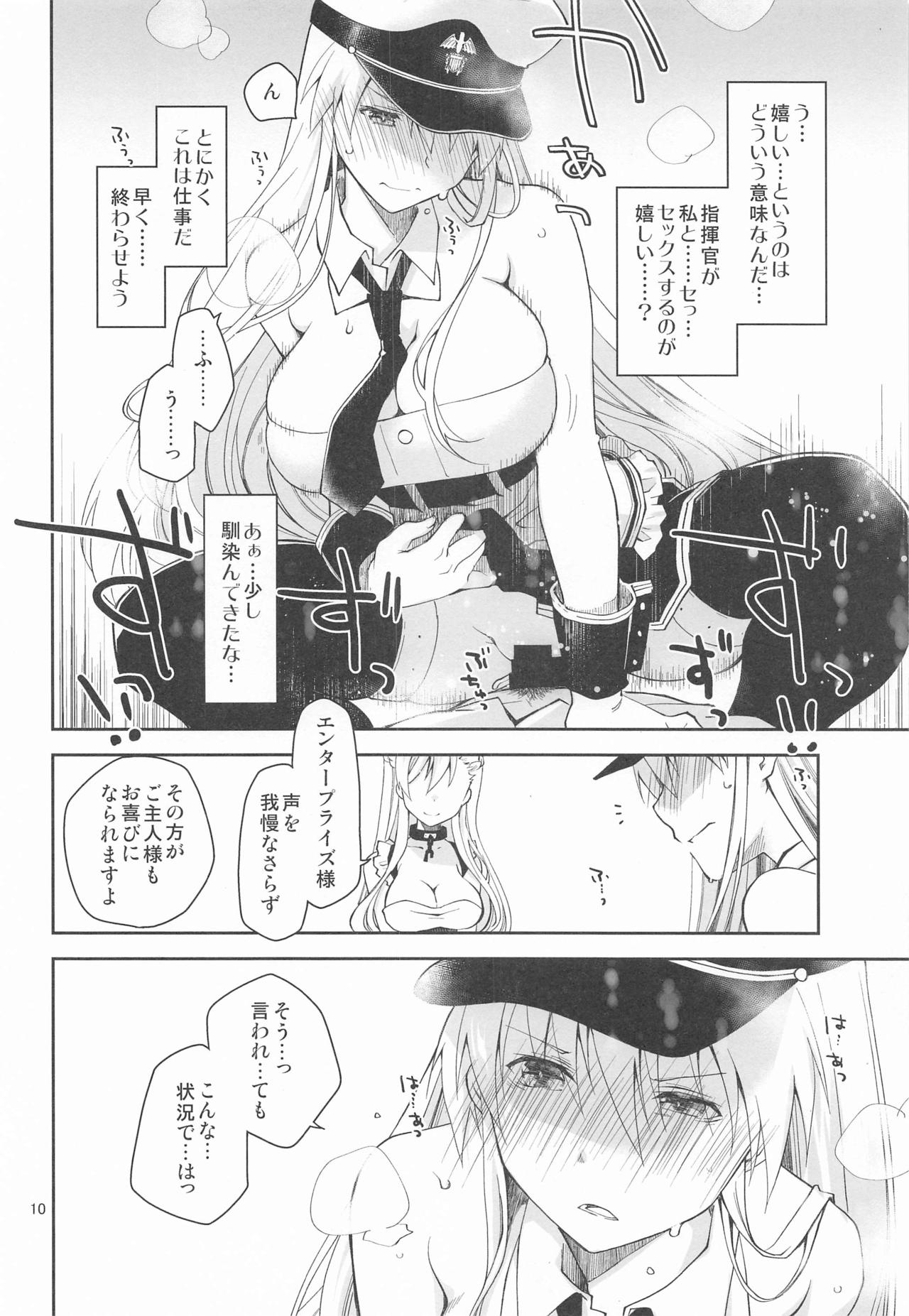 [Ponkotsu Works] Maid in Enterprise (Azur Lane) page 9 full