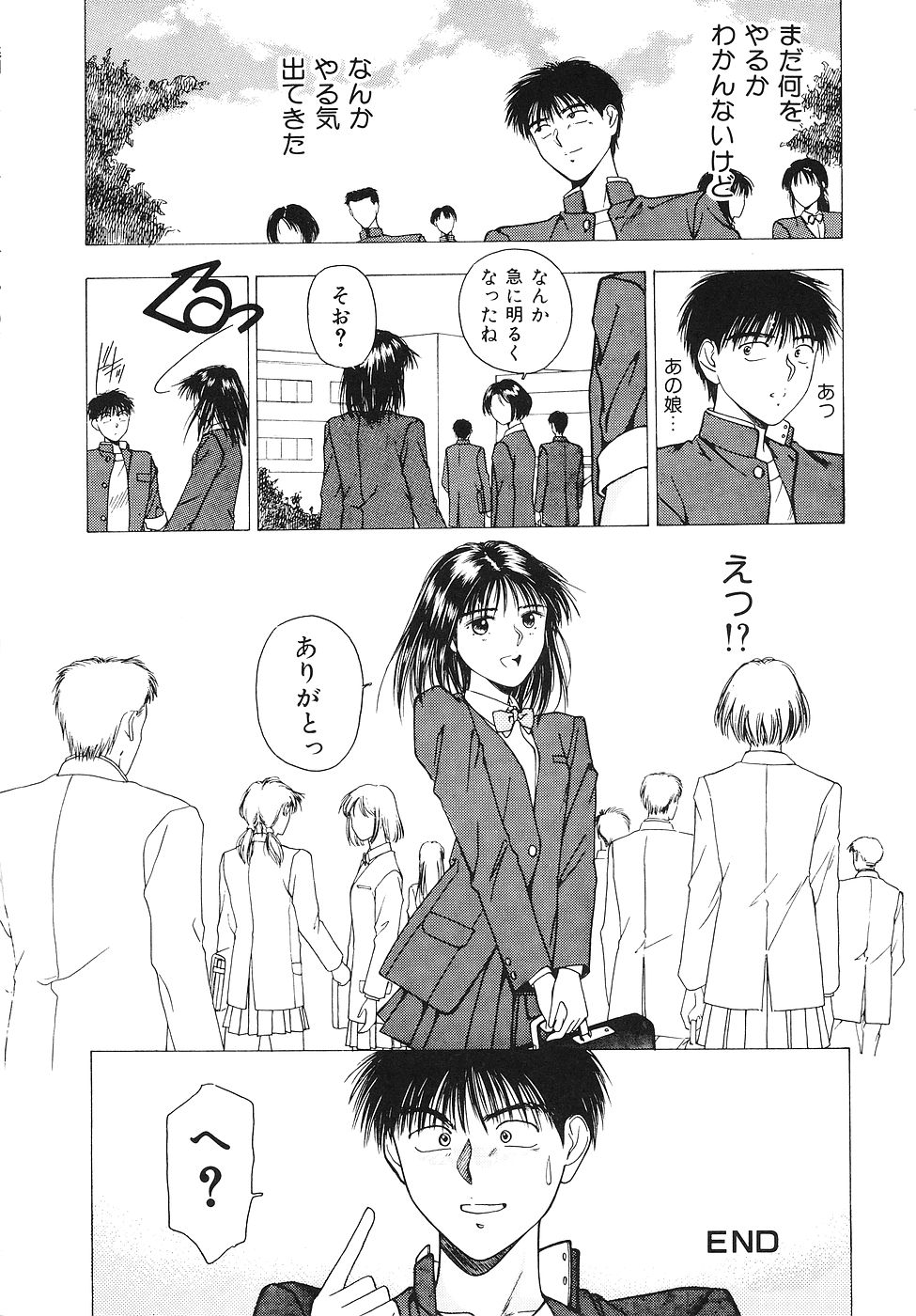 [Nishikousaka Kouhei] Okawari Jiyuu Dayo page 165 full