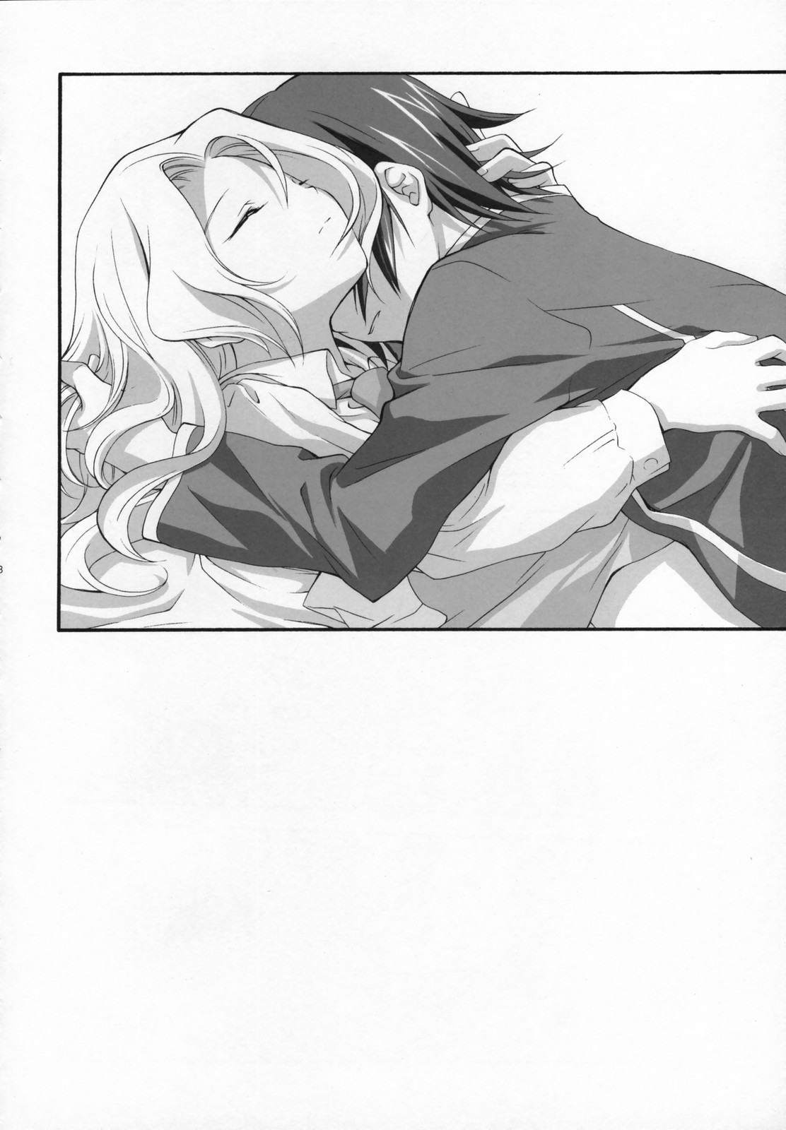 (COMIC1) [Kyougetsutei (Miyashita Miki)] Sweet (CODE GEASS: Lelouch of the Rebellion) page 17 full