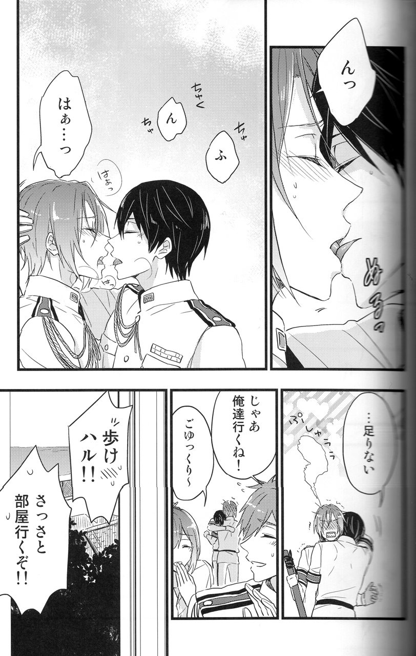 (C88) [Touheki Biten (Masumi Wataru)] Ao to Aka - Zenpen- (Free!) page 8 full