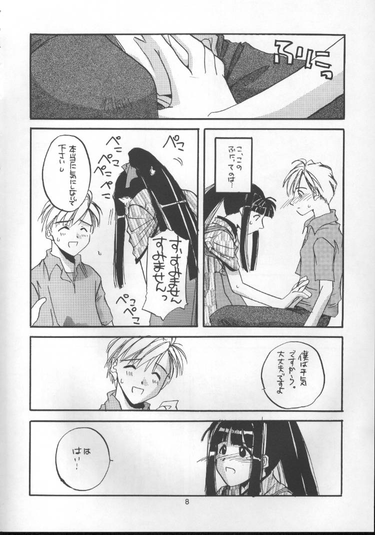 (C56) [Digital Lover (Nakajima Yuka)] Seifuku Rakuen 1 - Costume Paradise; Trial 01 (Love Hina) page 7 full